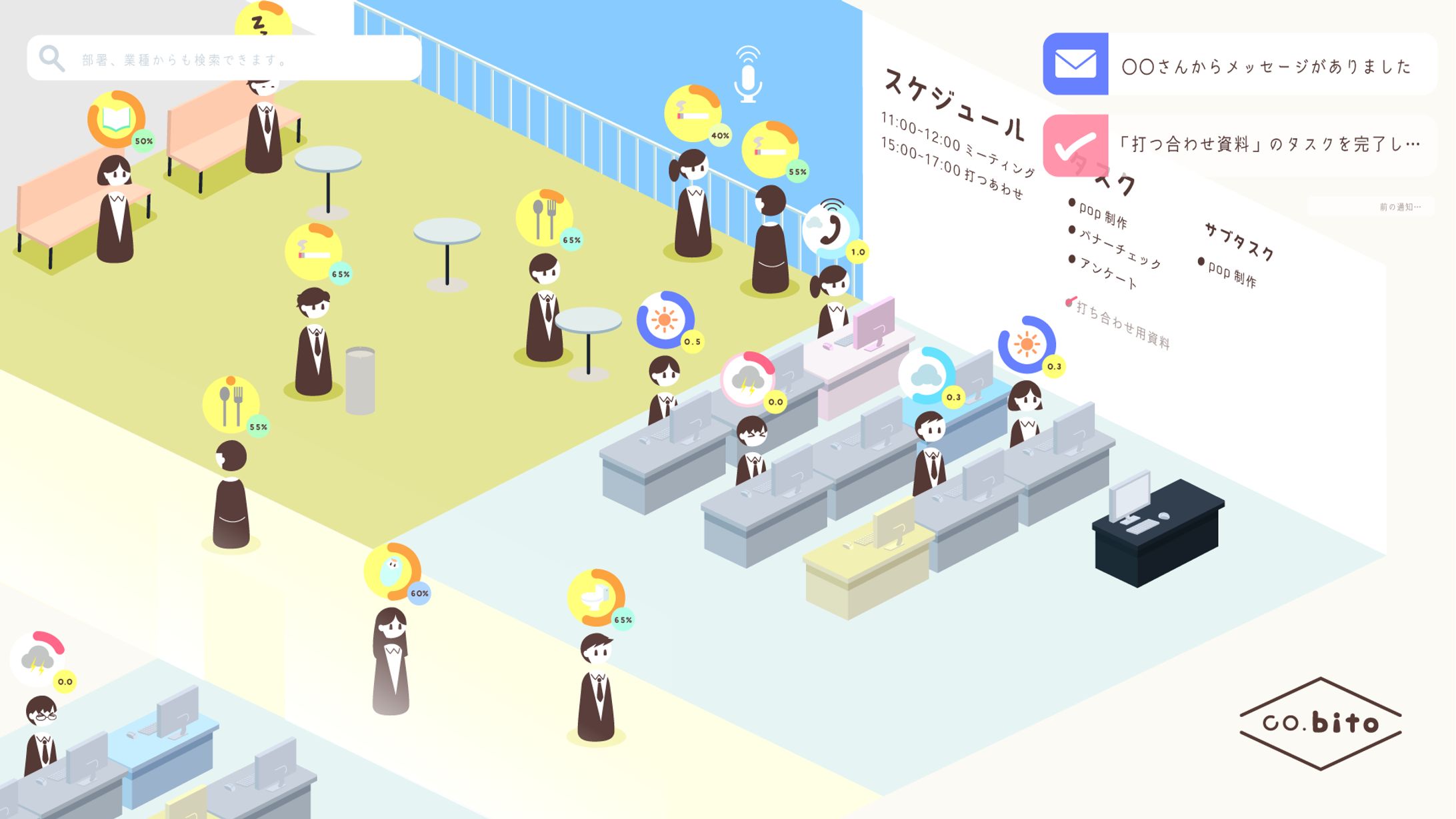 画面デザイン-1