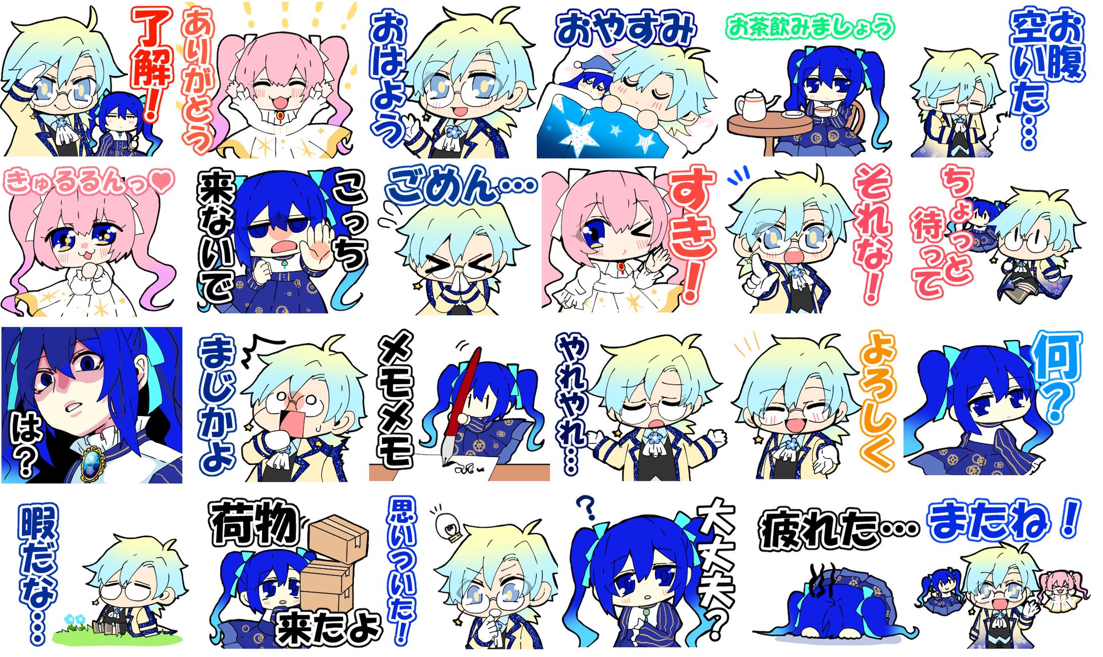 LINEスタンプ-1