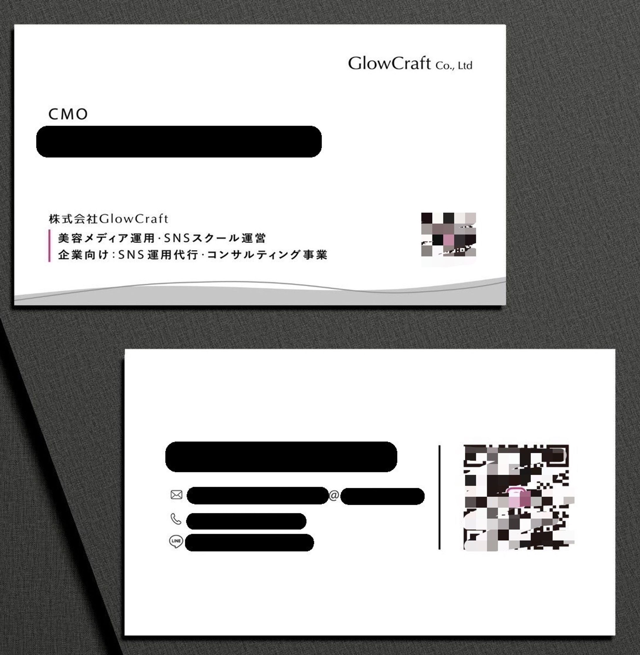 名刺-1
