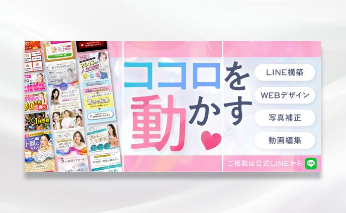 Instagram固定投稿