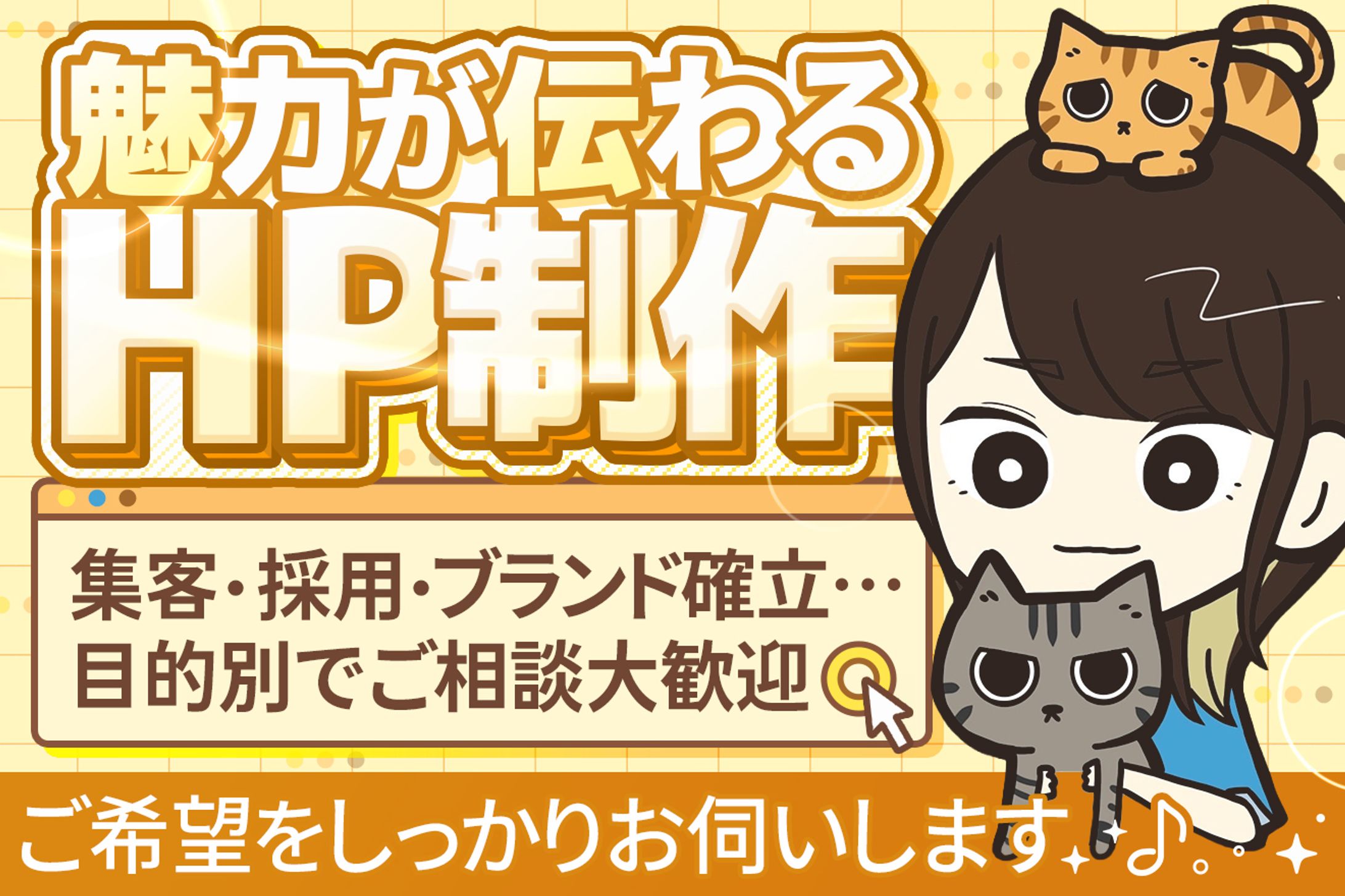 サービス出品ページ用-1