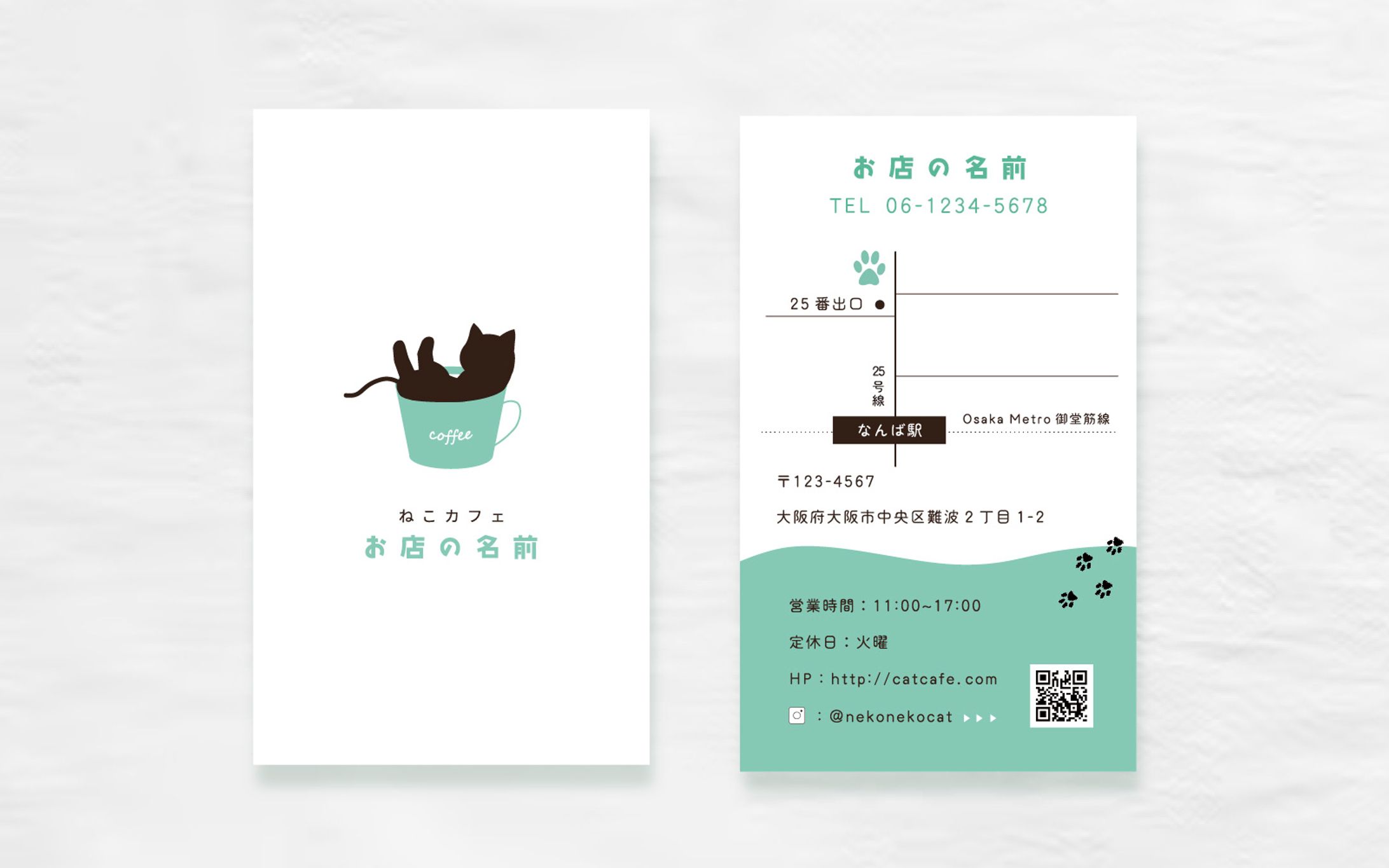 【グラフィック】猫カフェショップカード-1