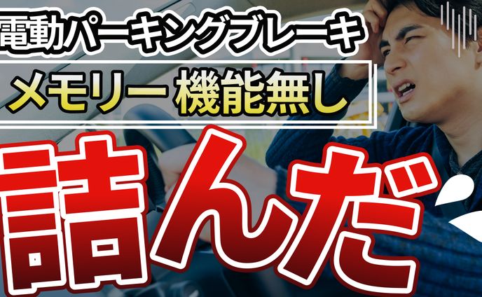 【制作実績】Hirokaz@クルマ系YouTuber様 サムネイル