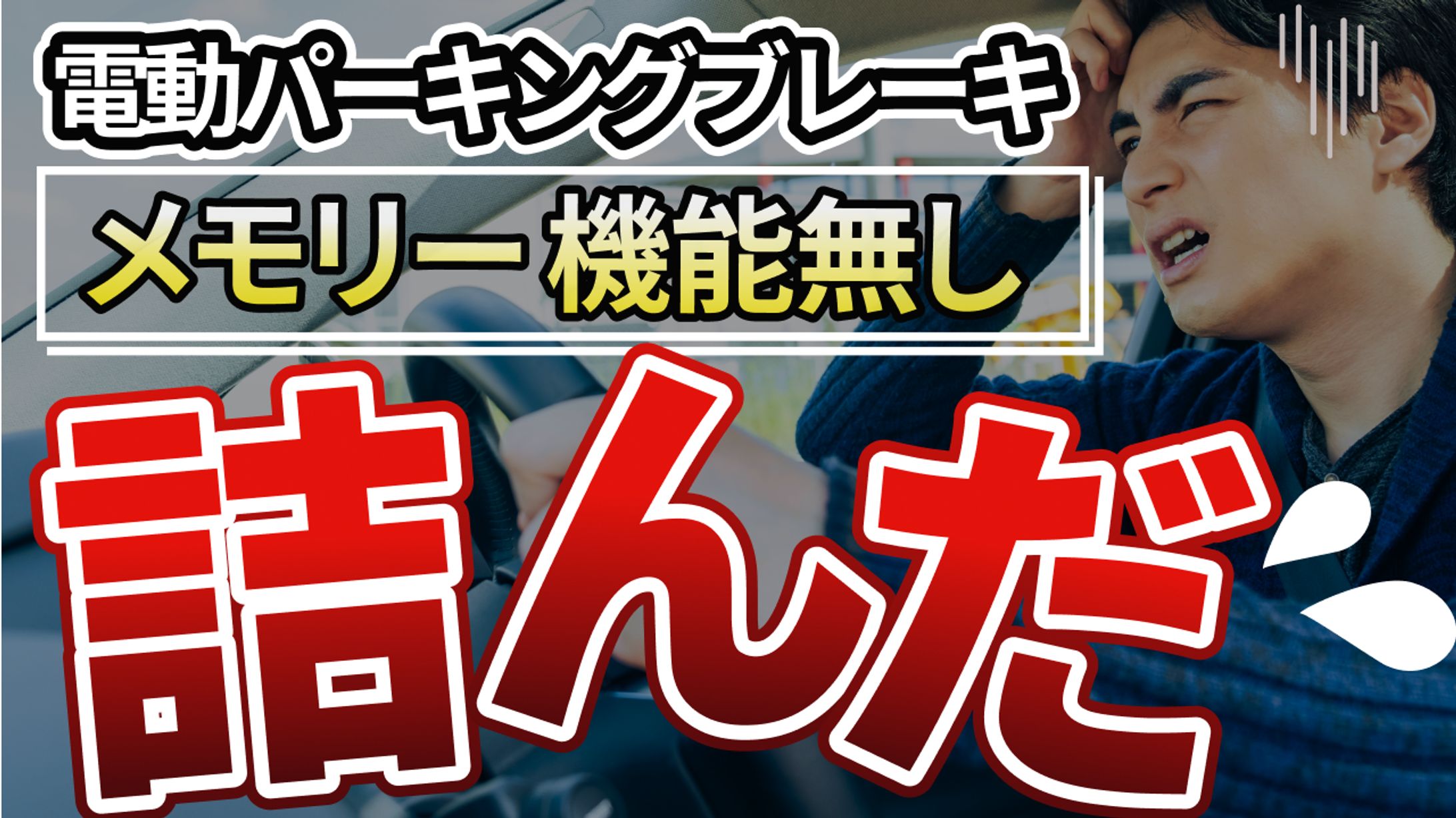 【制作実績】Hirokaz@クルマ系YouTuber様 サムネイル-1