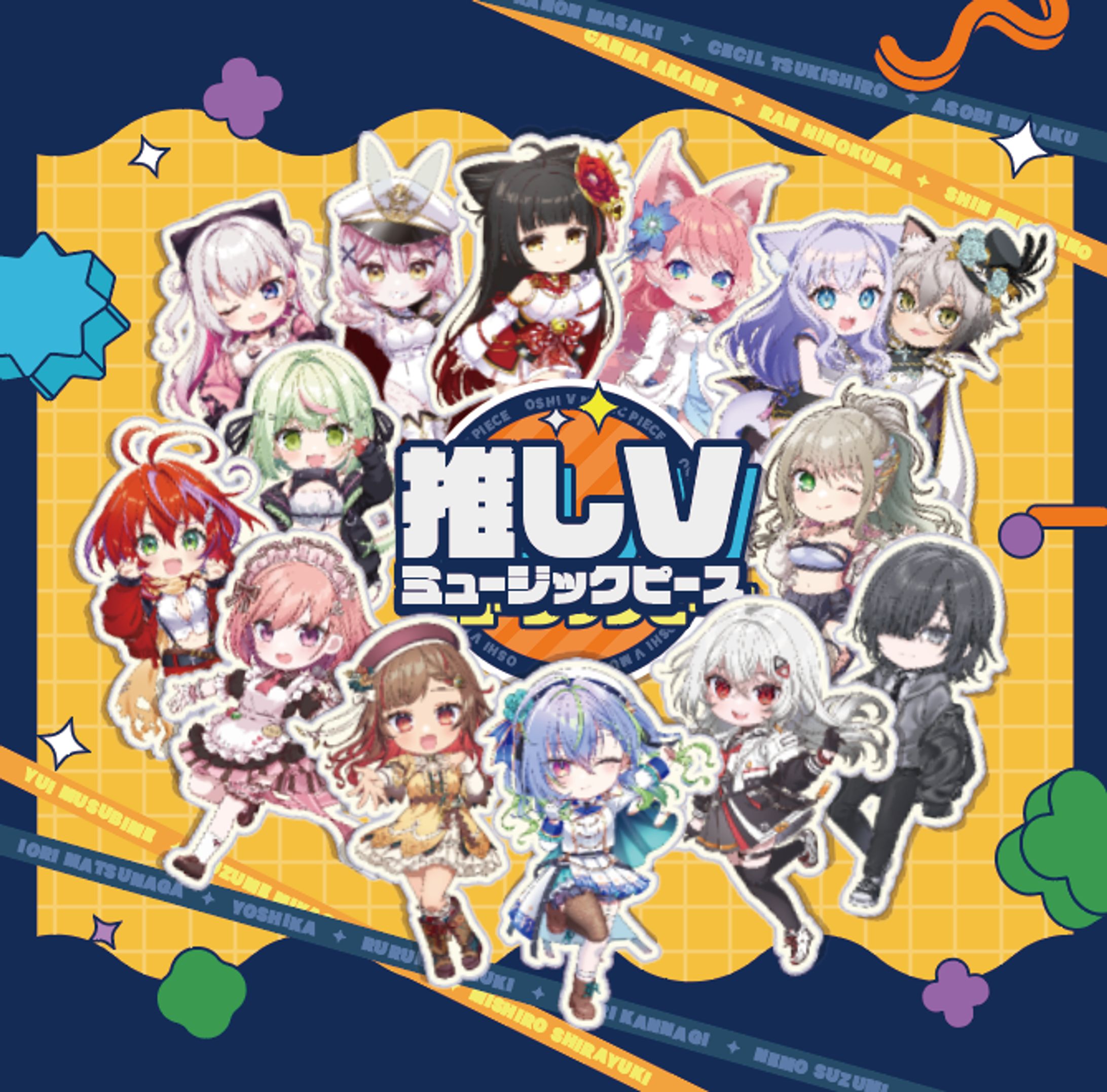 「推しV ミュージックピース」リリース-1