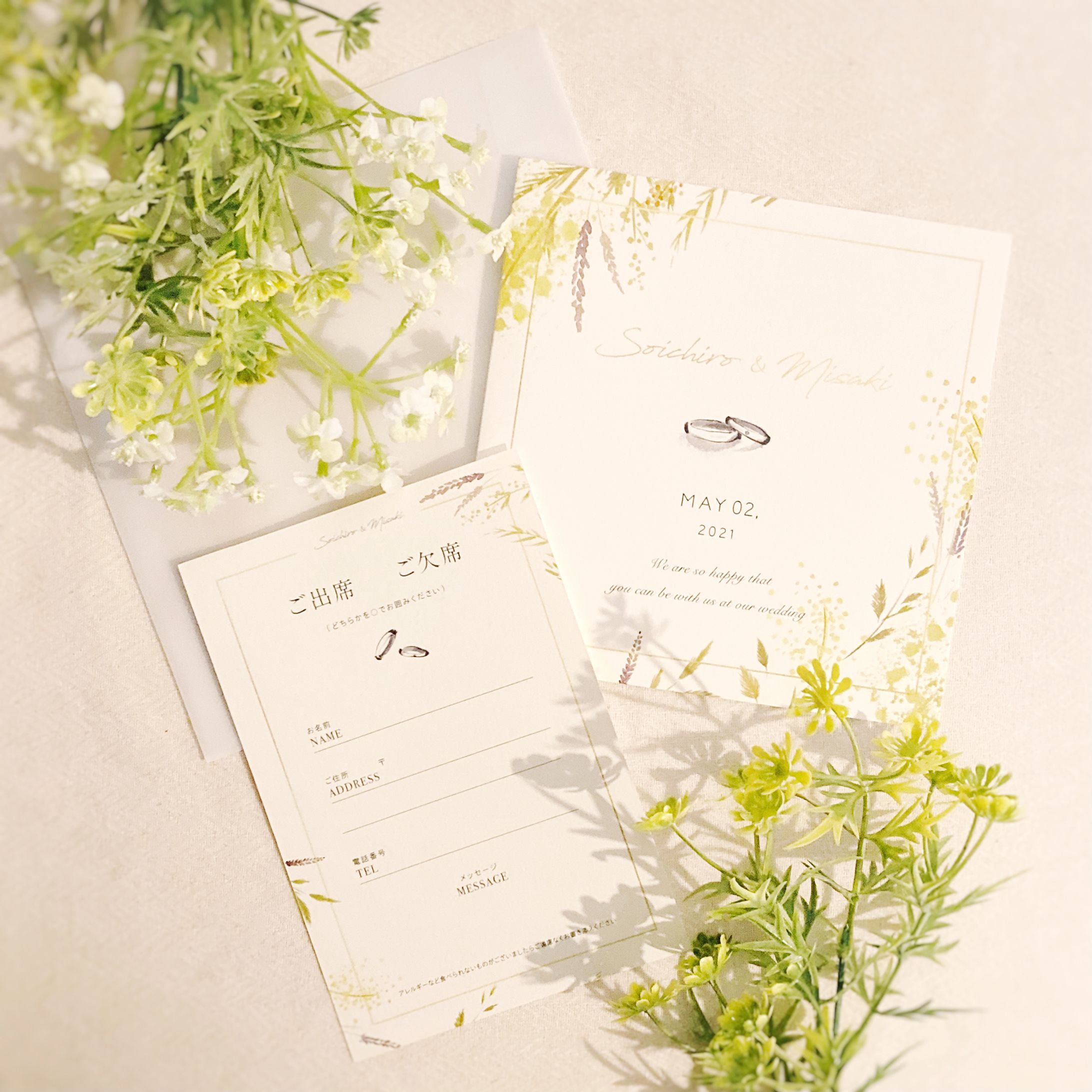 2021.05　結婚式招待状-1