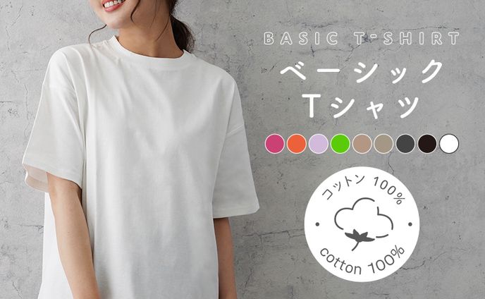 グラフィック、商品紹介