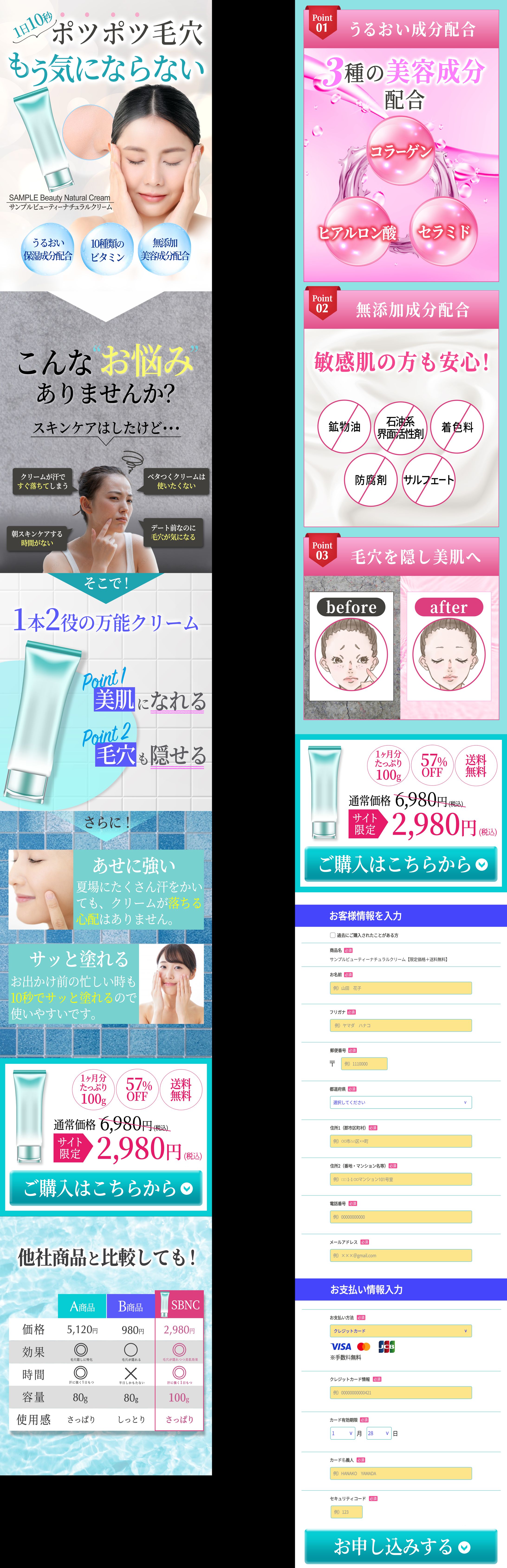 美容系LP-1