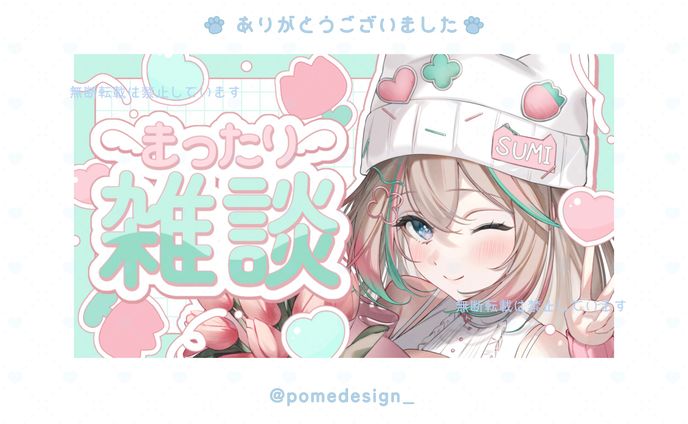 YouTubeサムネイル / ゲームする女sumi様