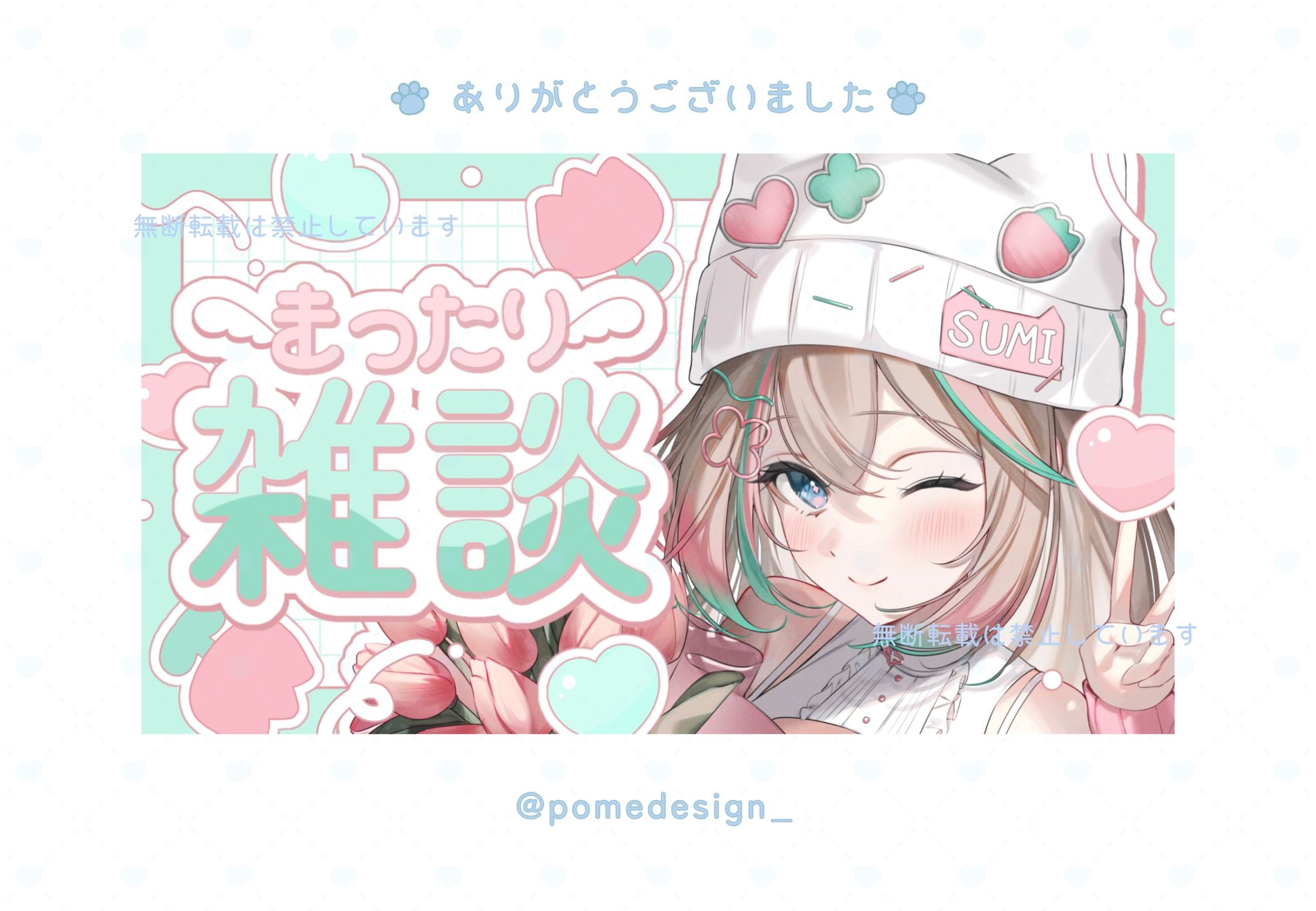 YouTubeサムネイル / ゲームする女sumi様-1