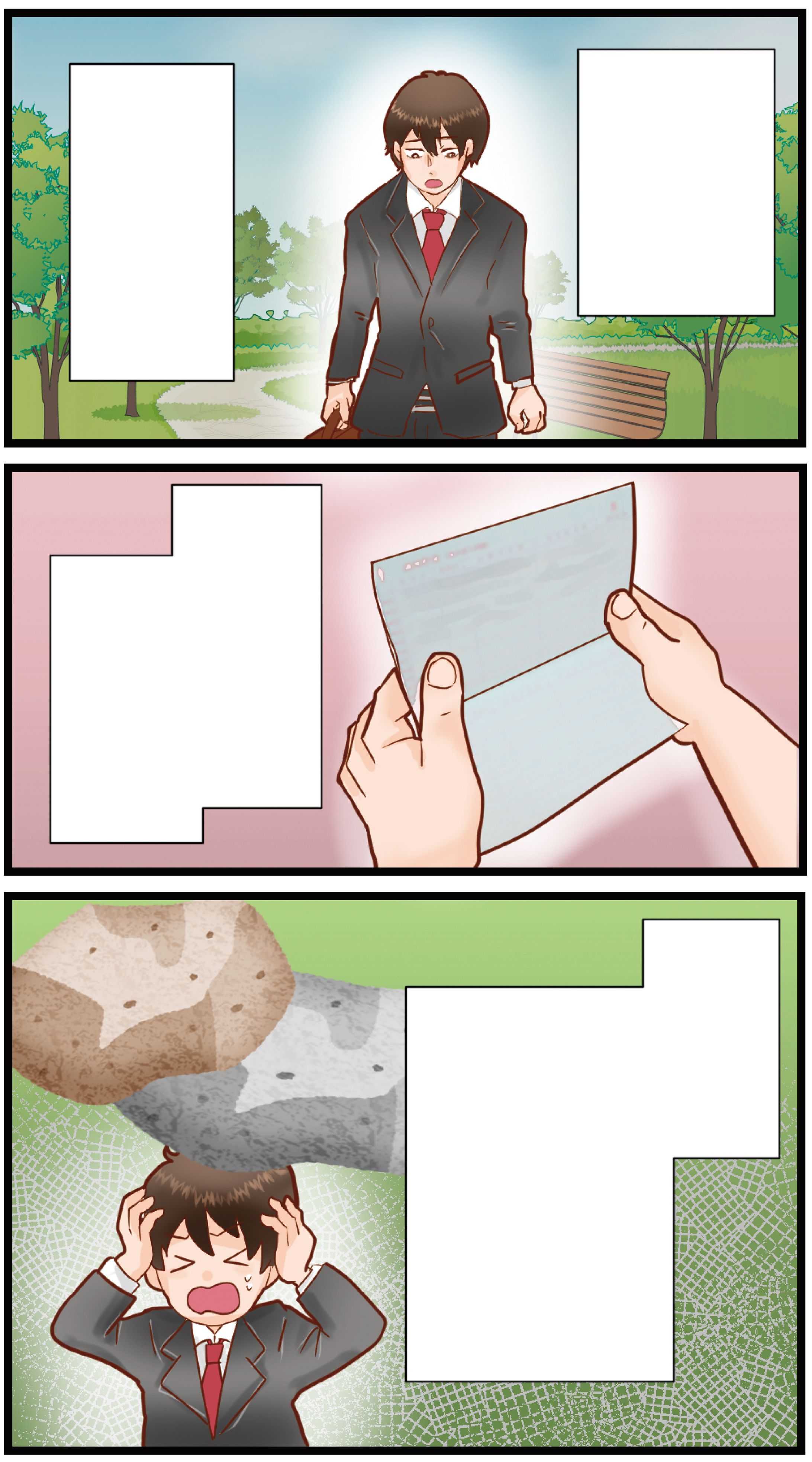 依頼作品（漫画）-1