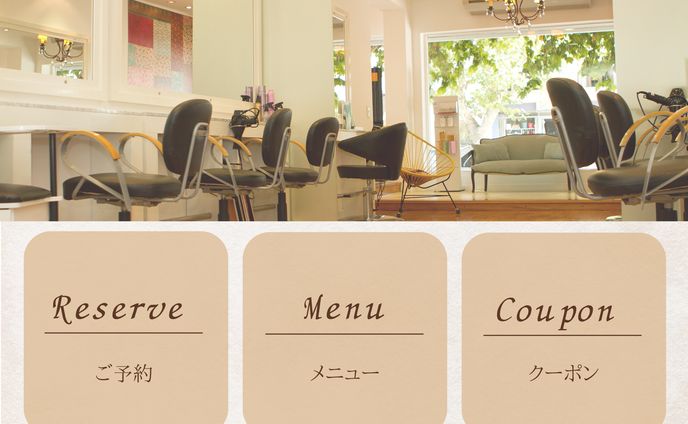 リッチメニュー、playlists