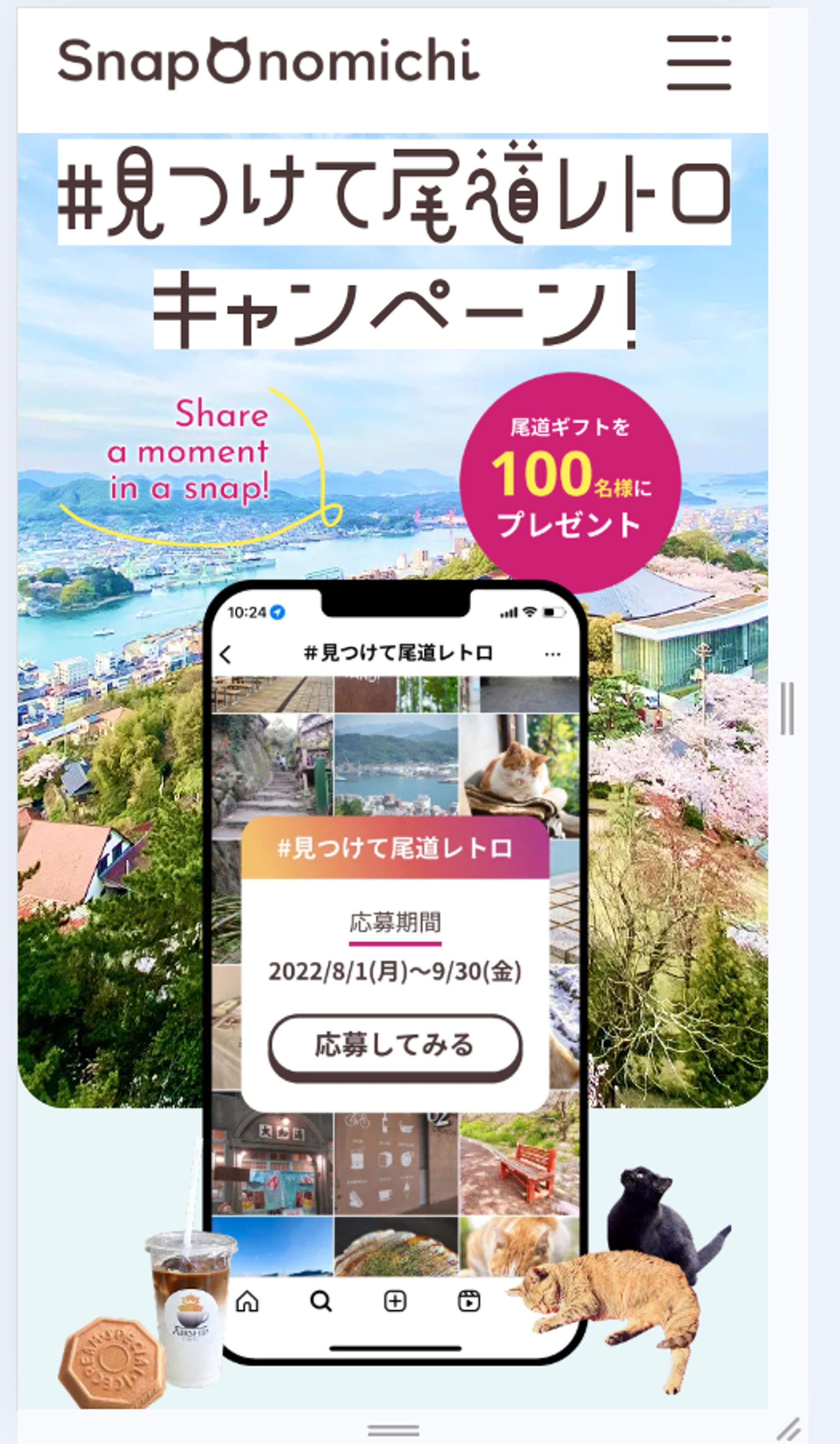 スクリーンショット 2025 05 03 224228-1