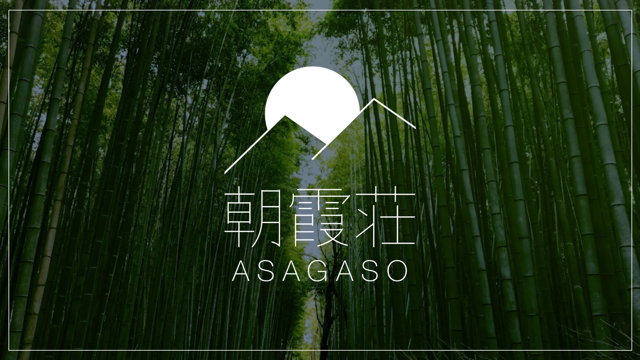 架空旅館WEBサイトデザイン-1