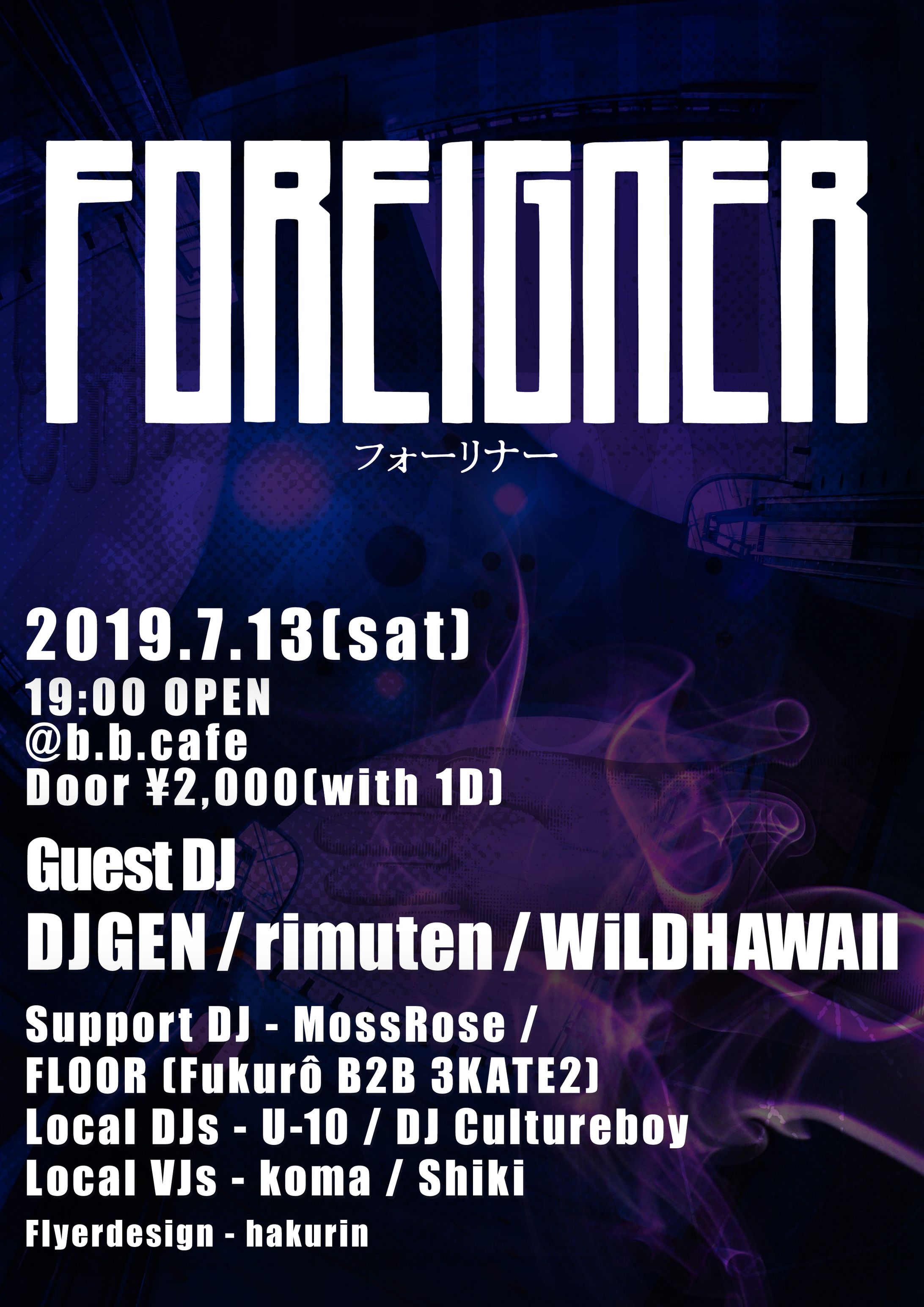FOREIGNER-1