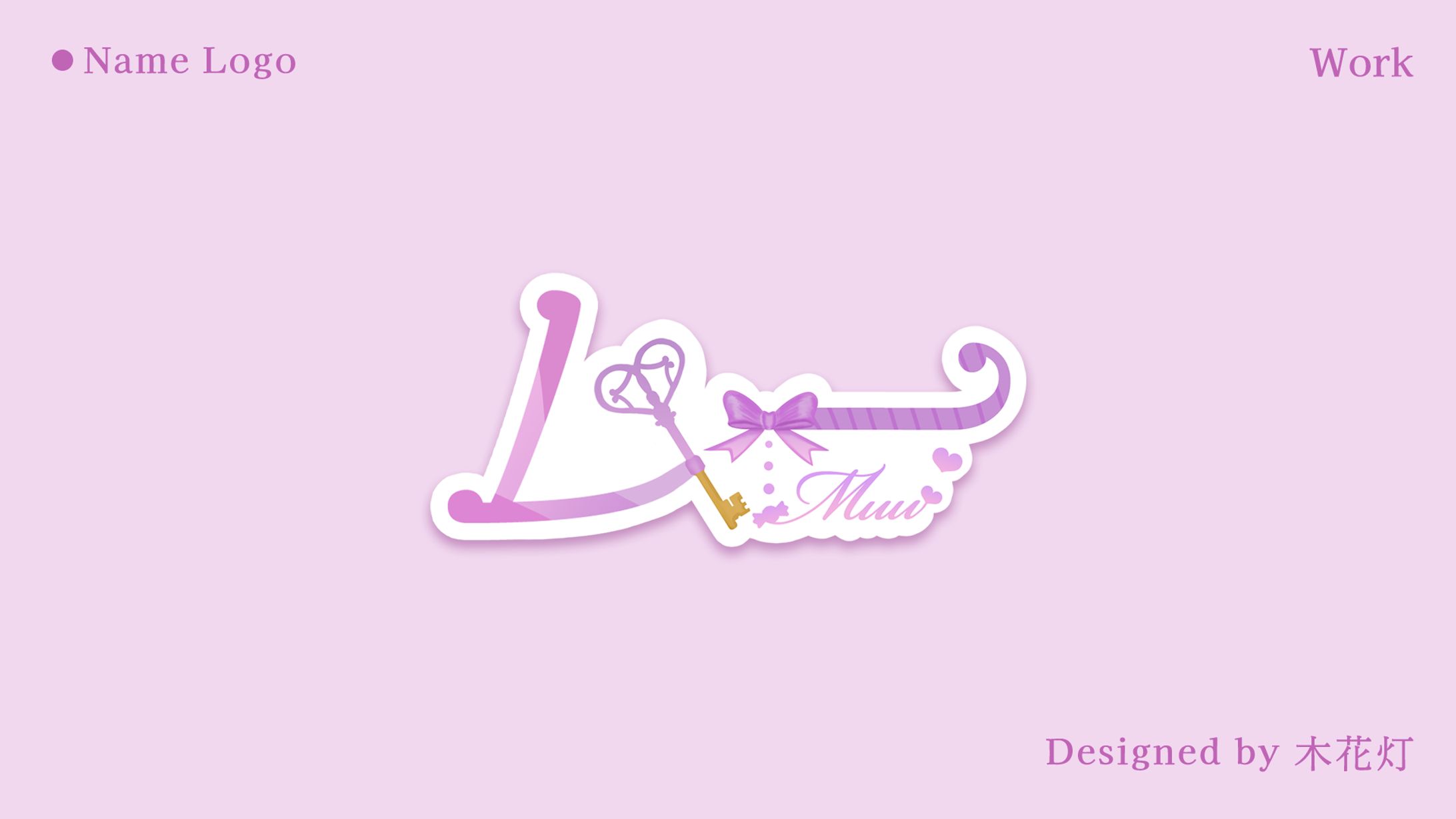 Name Logo／ムー-1