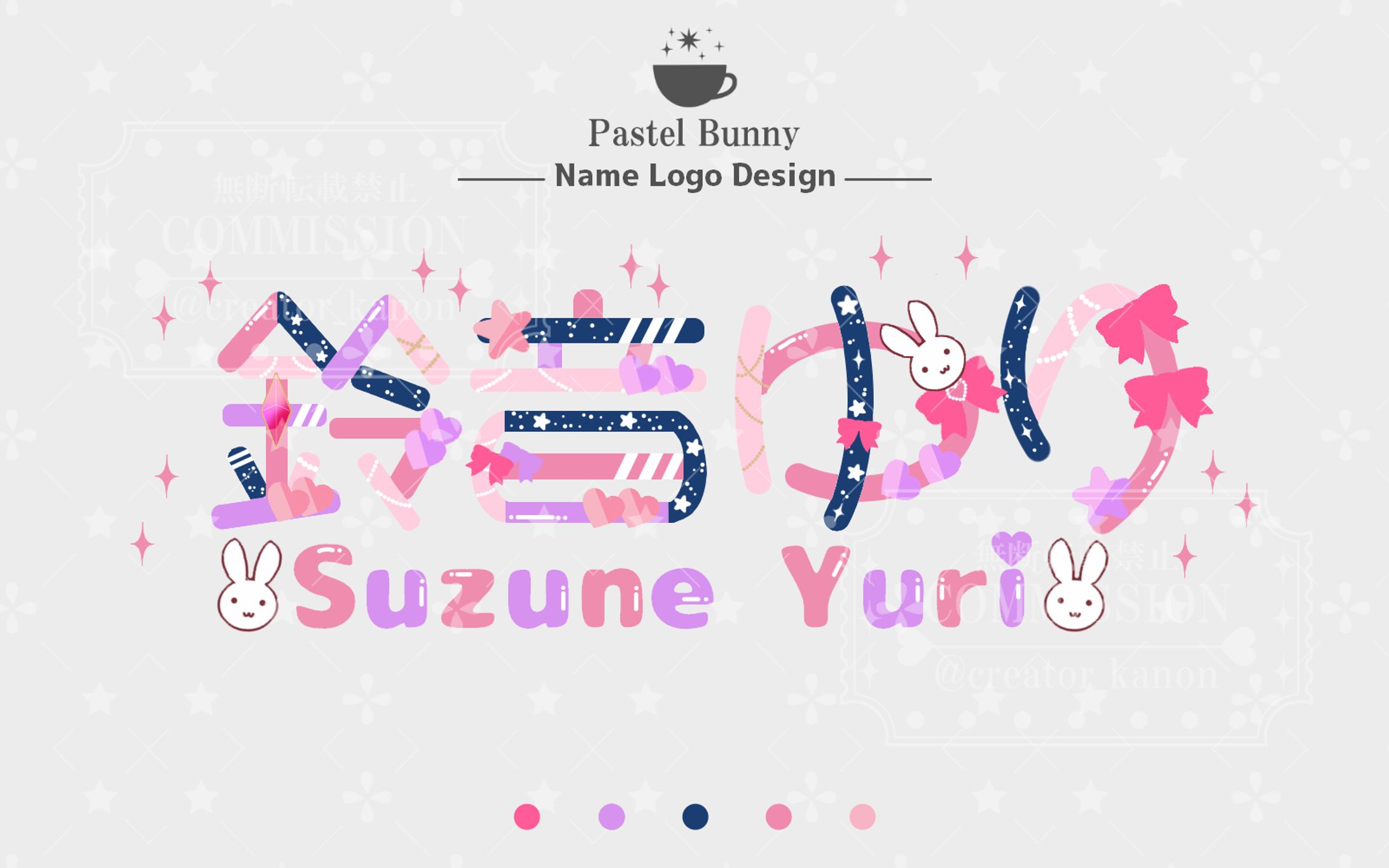 サンプル ネームロゴ-1