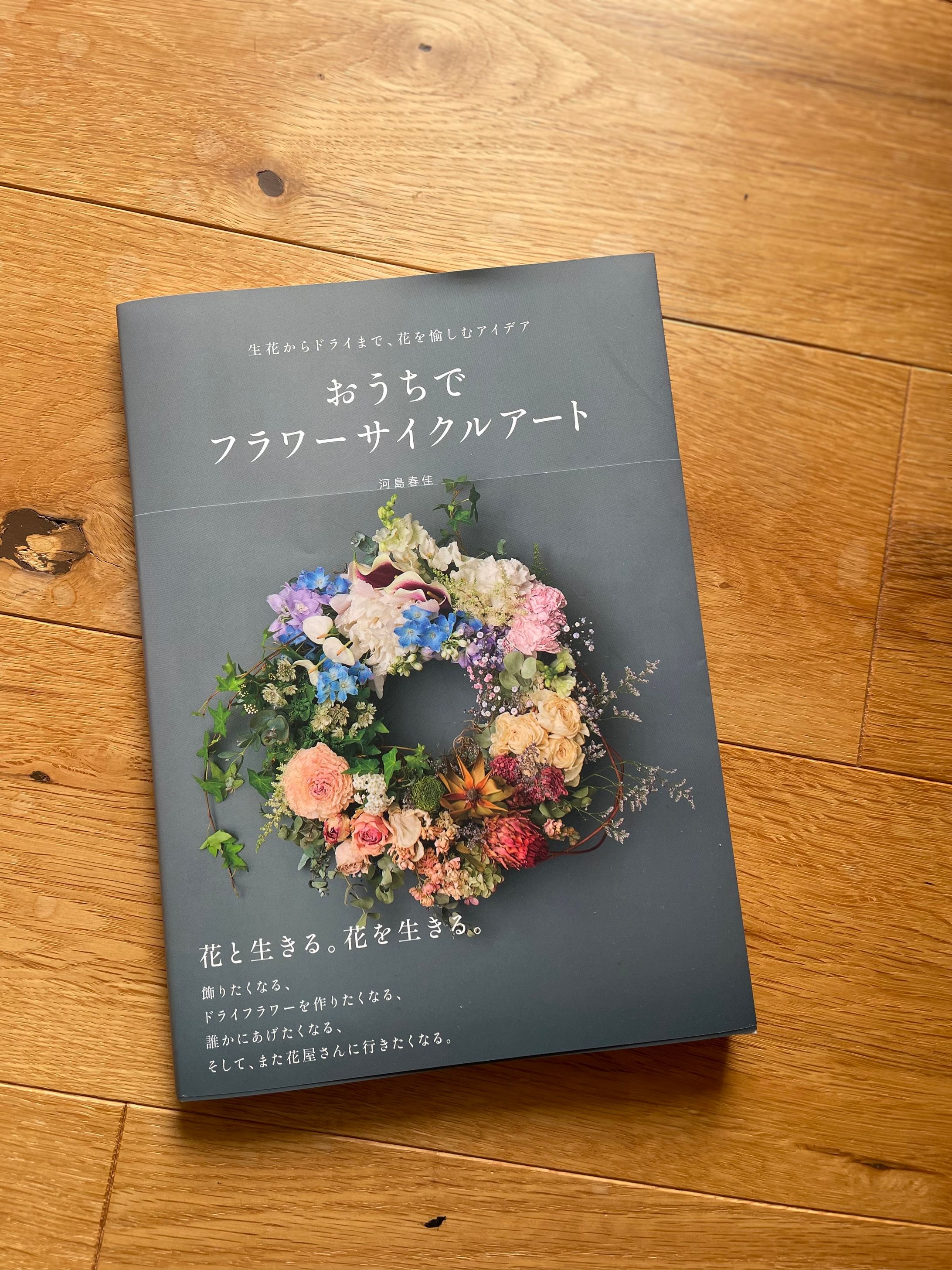 ブックデザイン-1