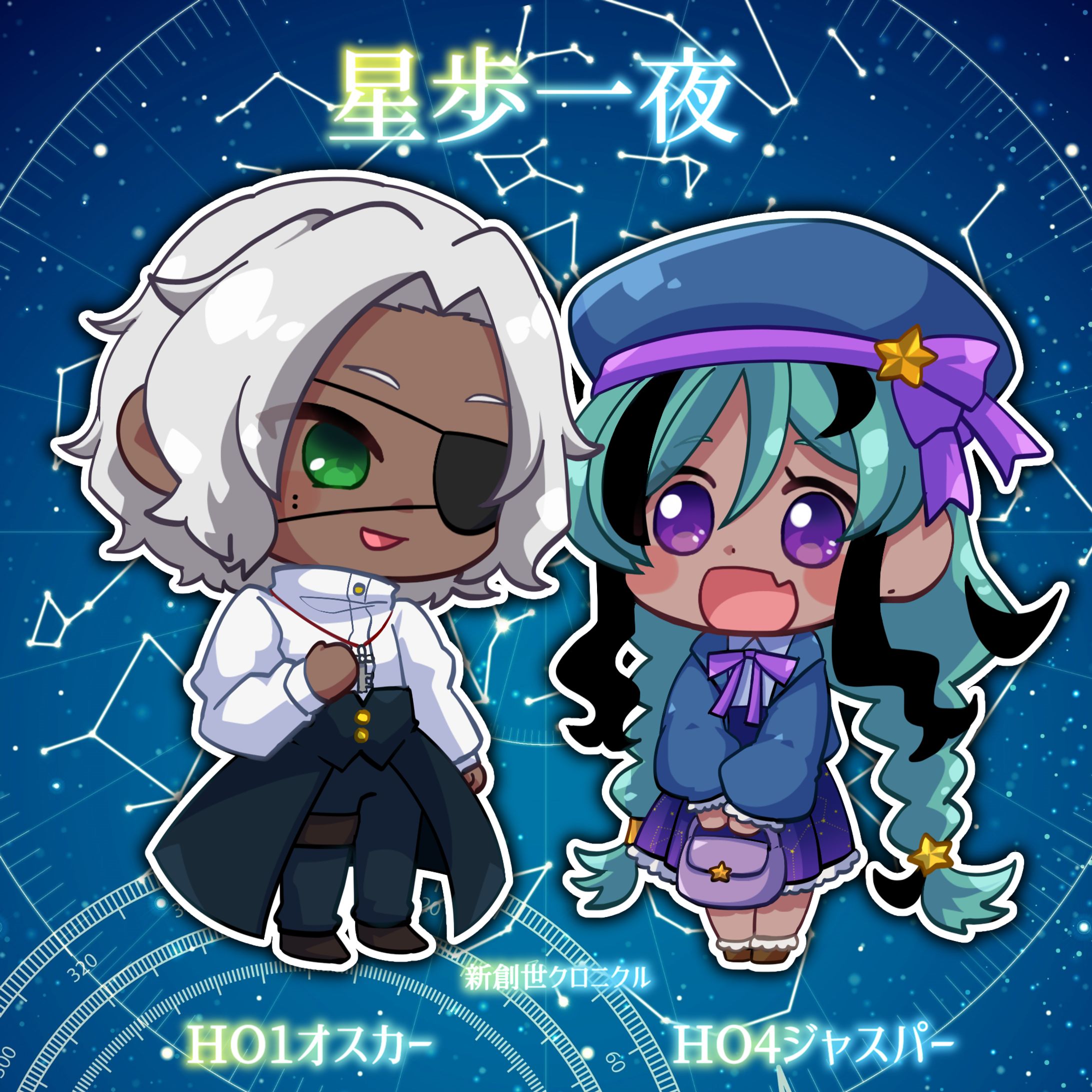 デフォルメイラスト-1