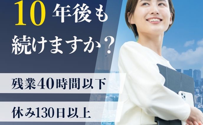 web design、レイアウト
