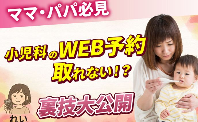 ブログアイキャッチ