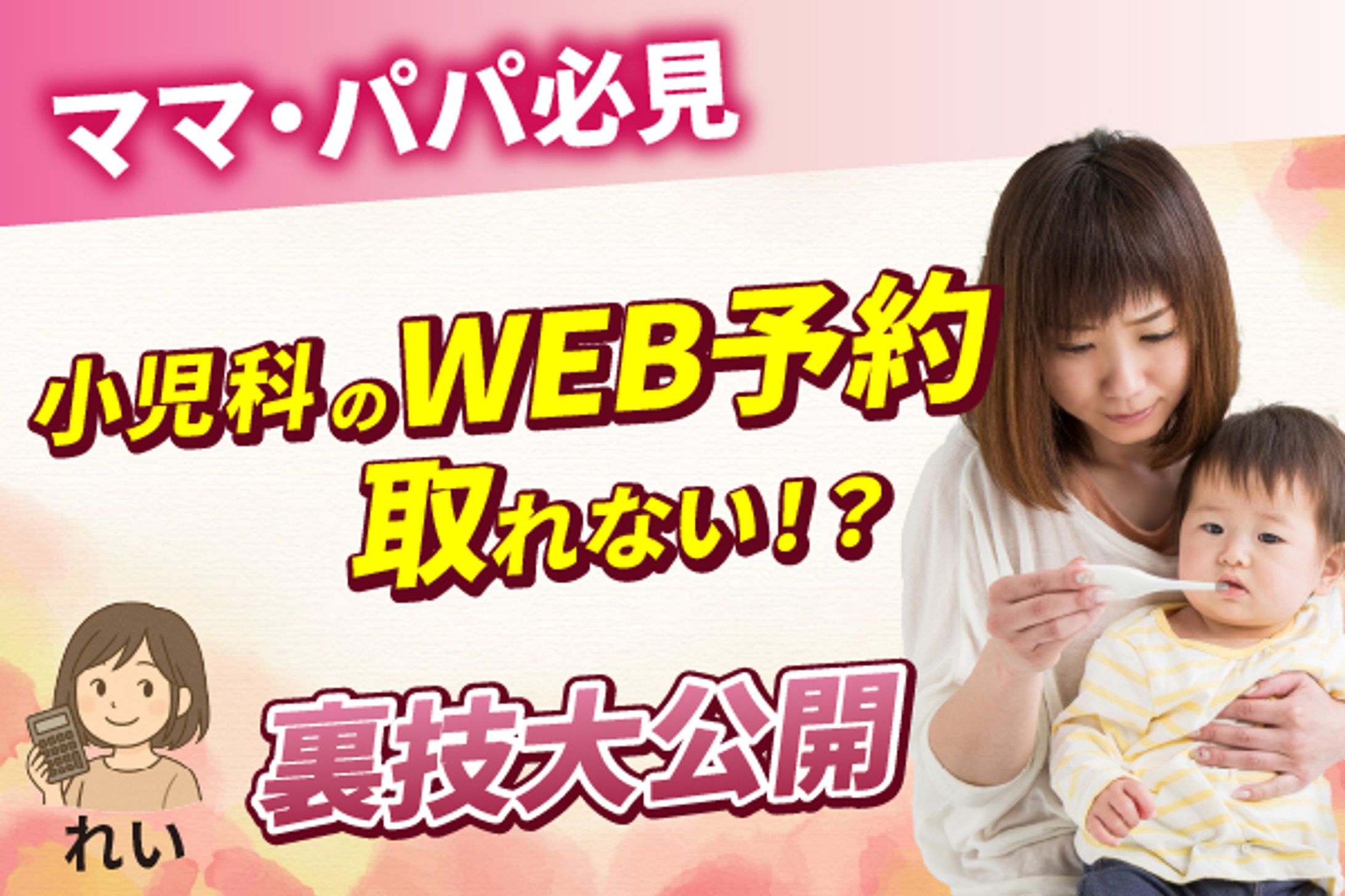 ブログアイキャッチ-1