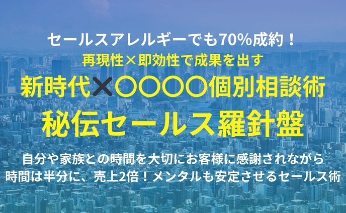 ビジネス プレゼンテーション