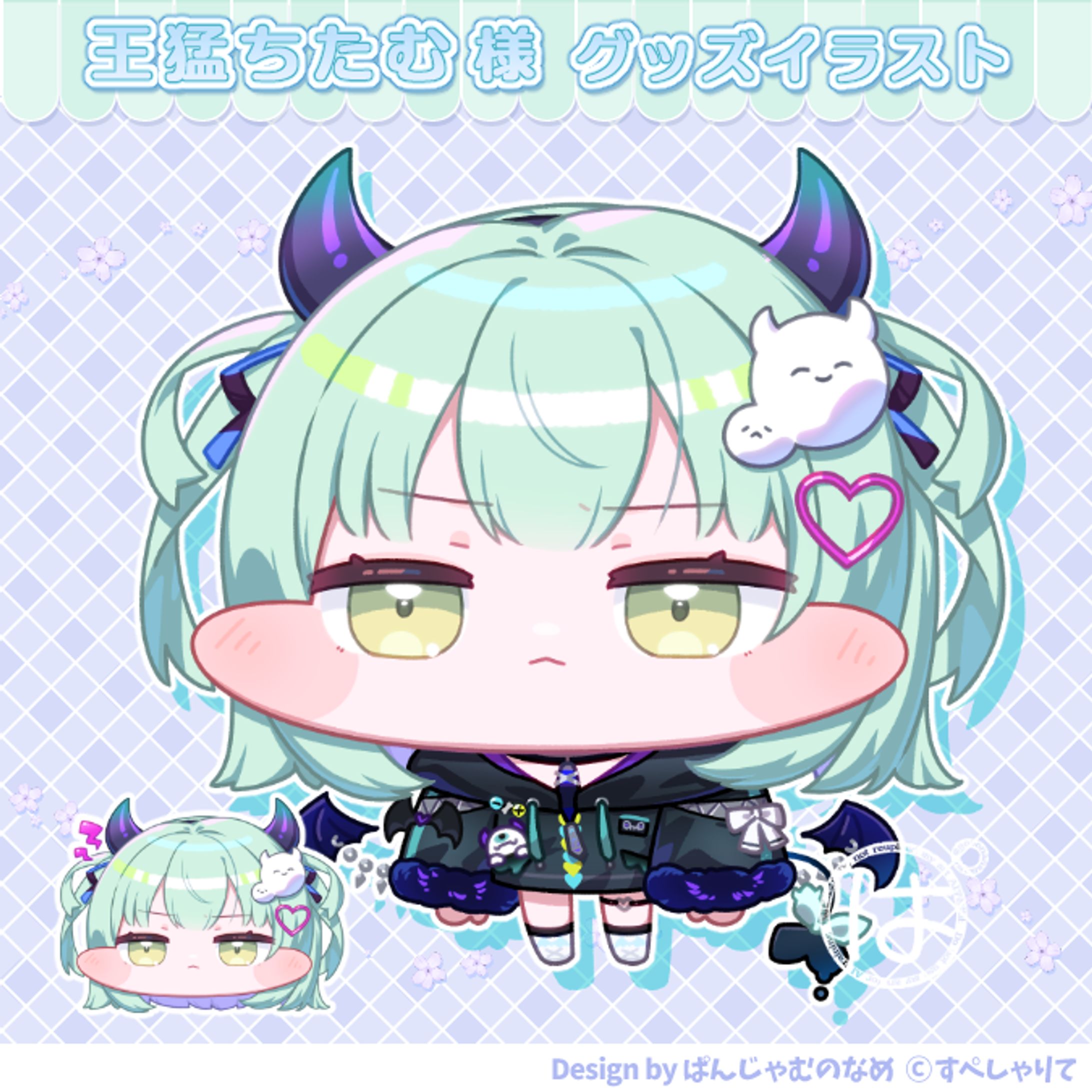 すぺしゃりて所属 王猛ちたむ 様 グッズ用イラスト-1