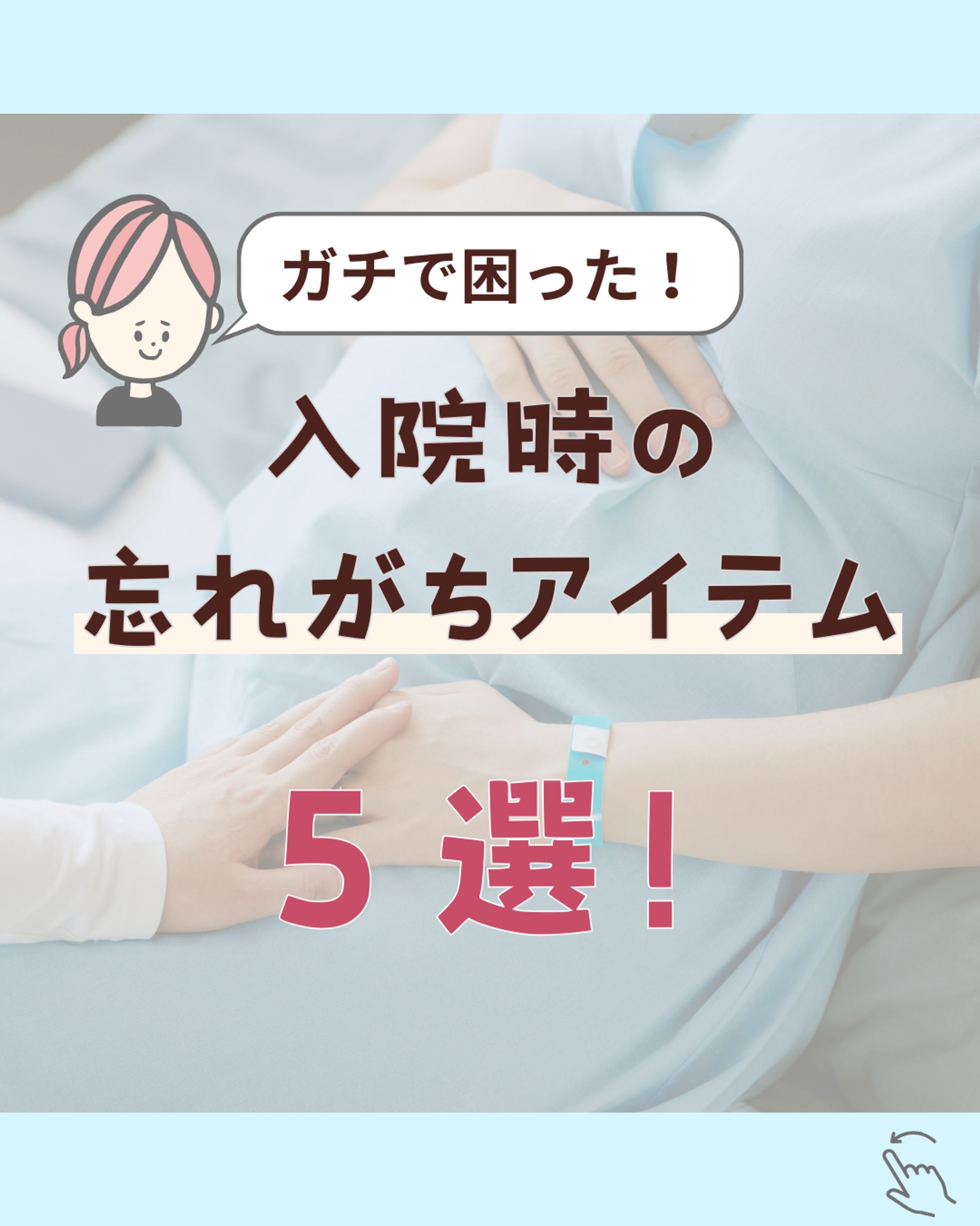 母ブログサイトアカウント様【架空案件】-1