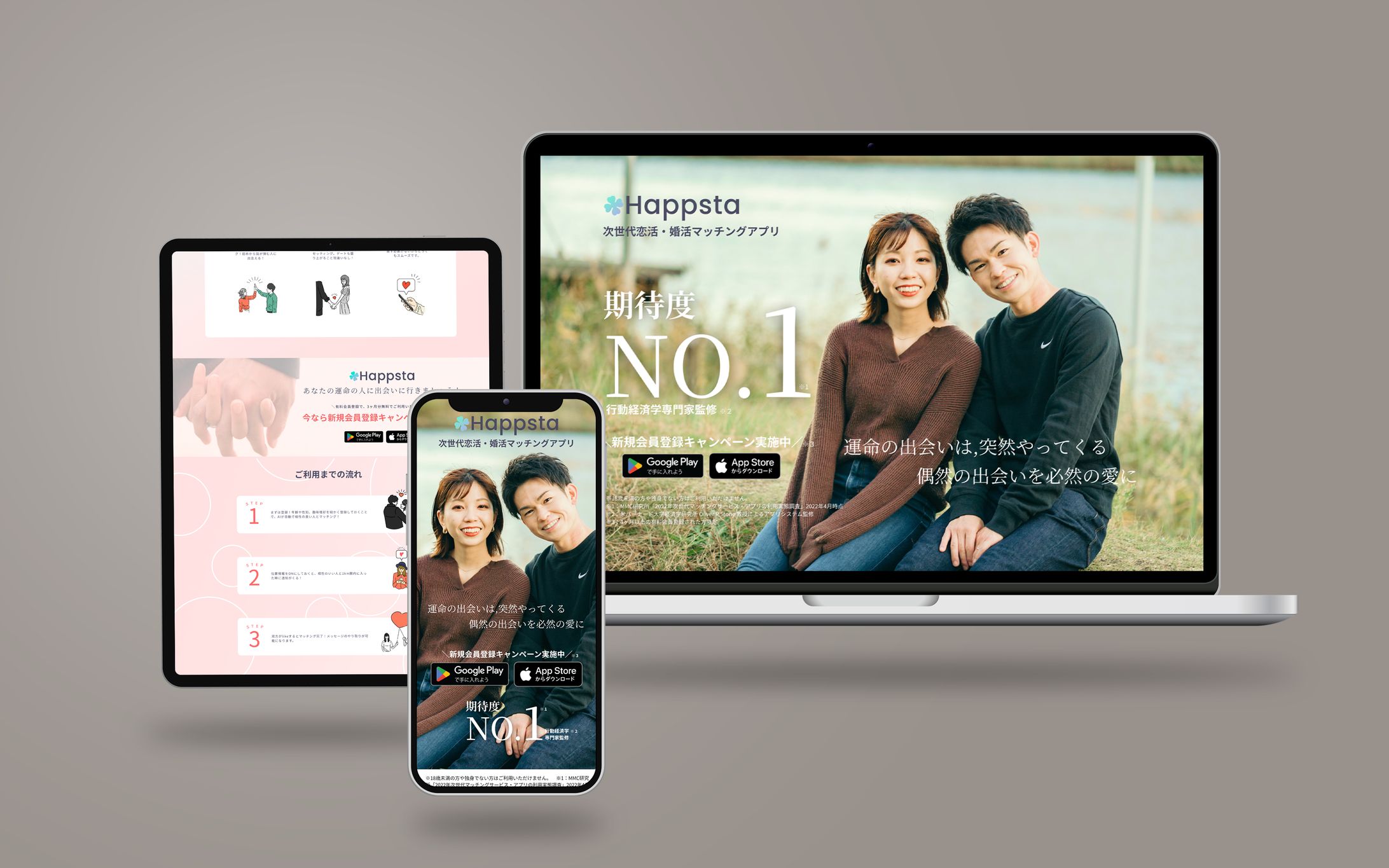 【WEBデザイン】LP-1