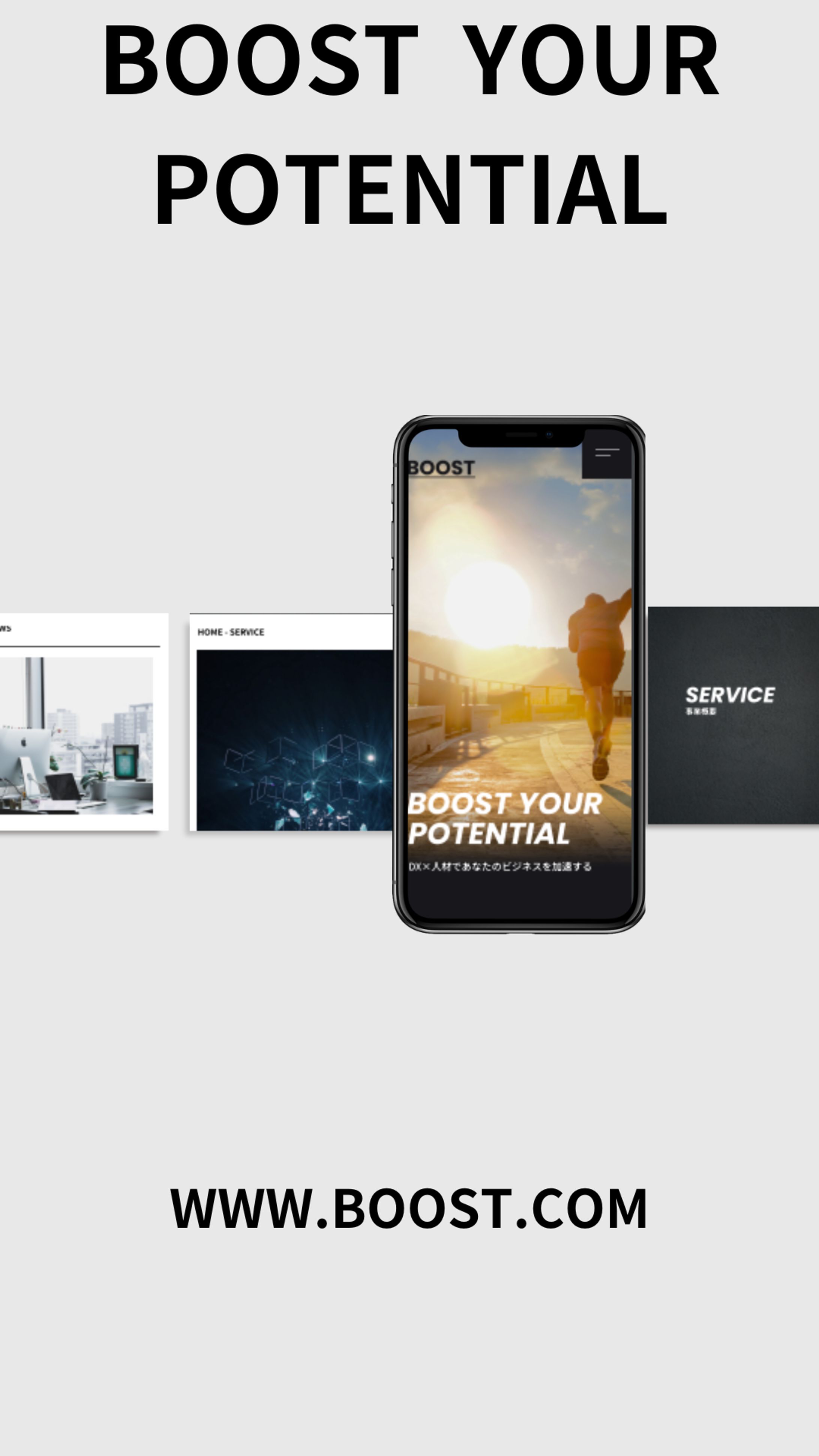 コーポレートサイトデザイン（SP）-1