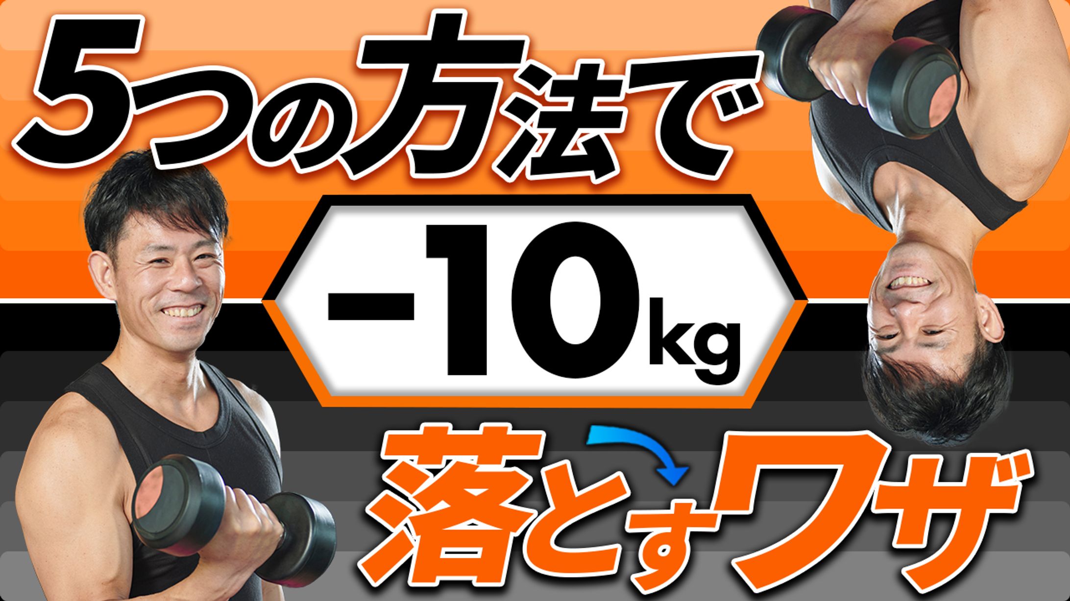 【サムネイル】健康系　サンプル-1