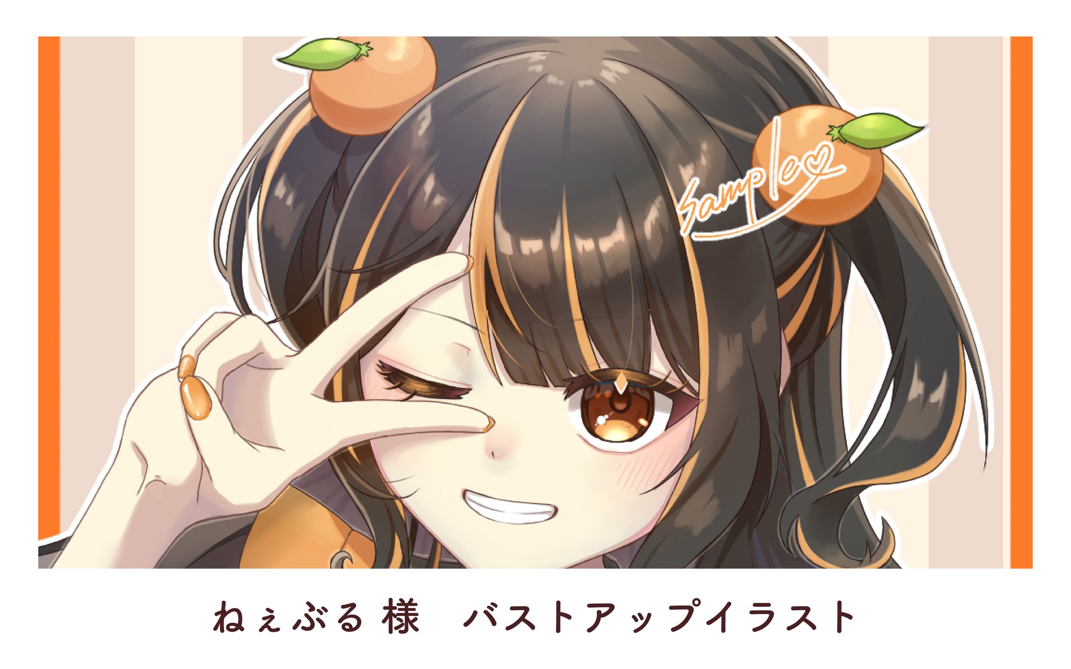  ねぇぶる様　バストアップイラスト-1