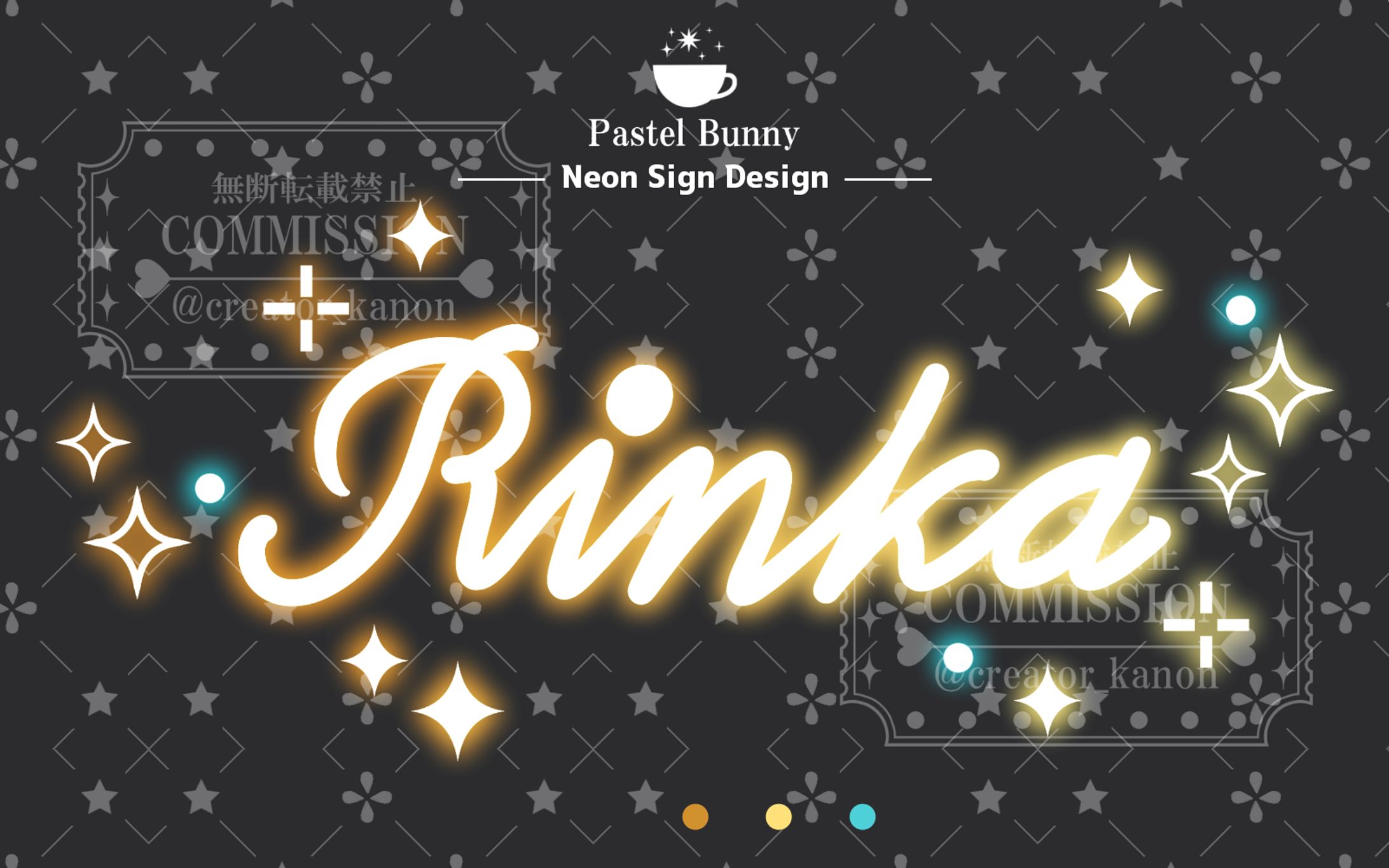 サンプル ネオンサイン-1