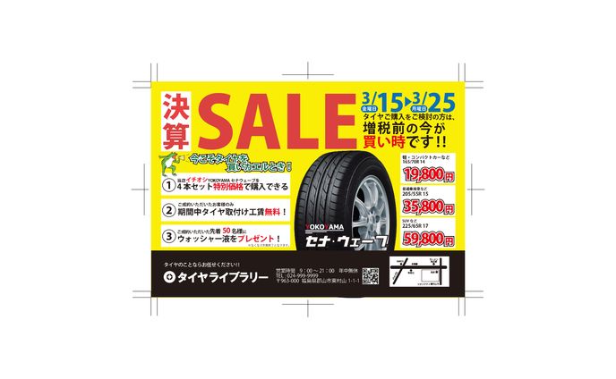 フリーランス、ウェブサイト