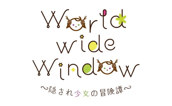 World wide Window 〜隠され少女の冒険譚〜【ロゴデザイン】