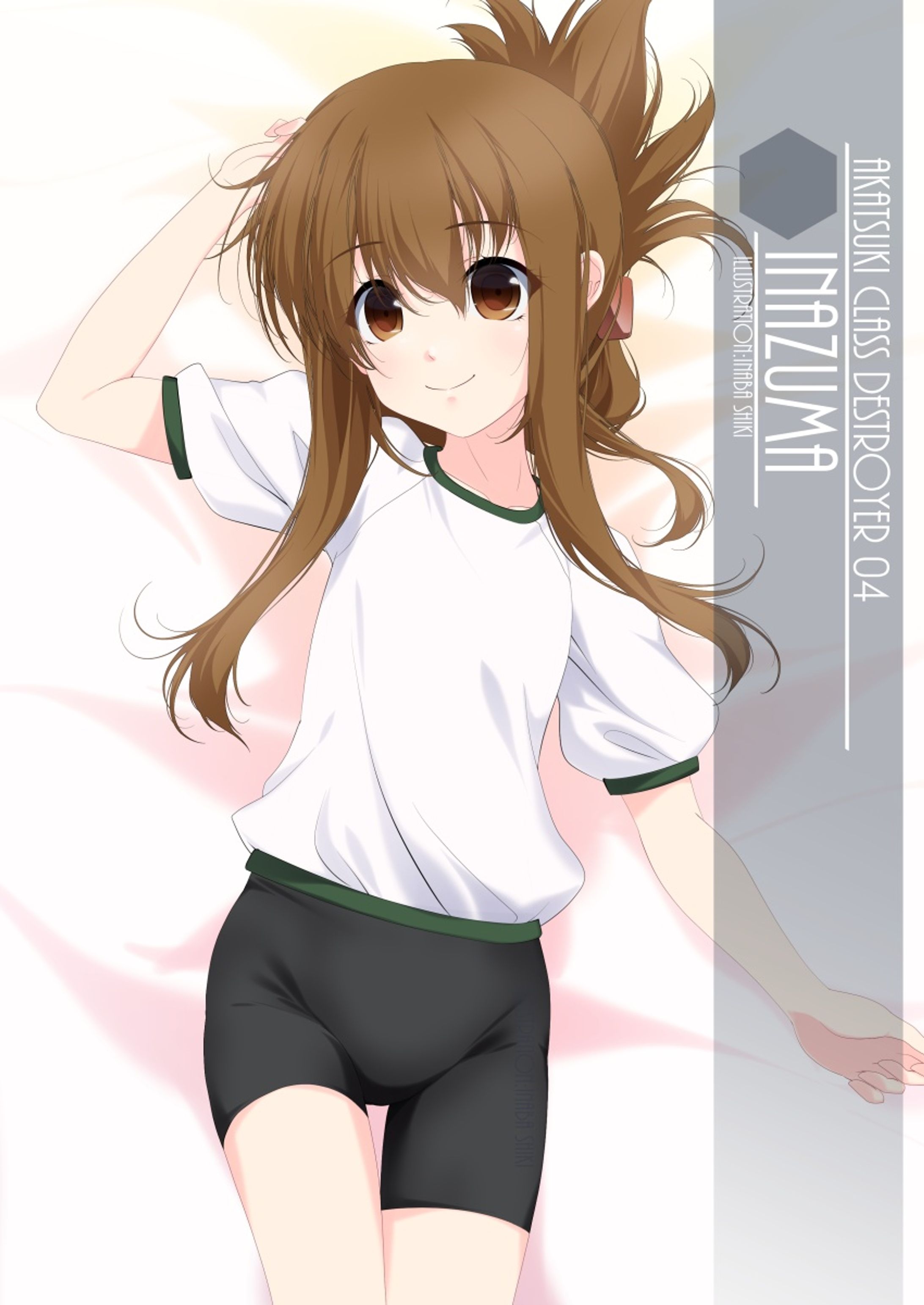 ワンドロ「電(艦これ)」211102-1
