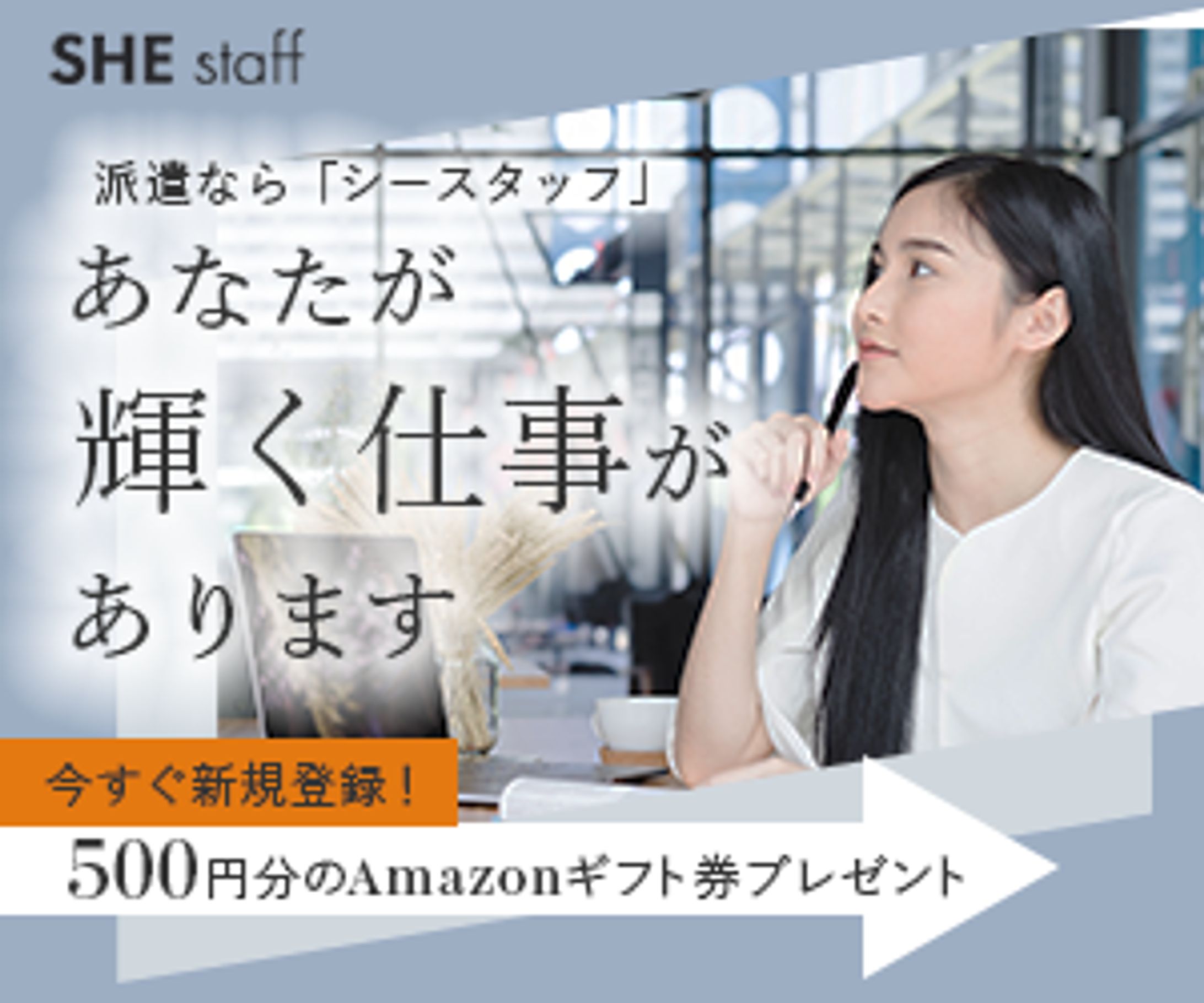 人材派遣-1