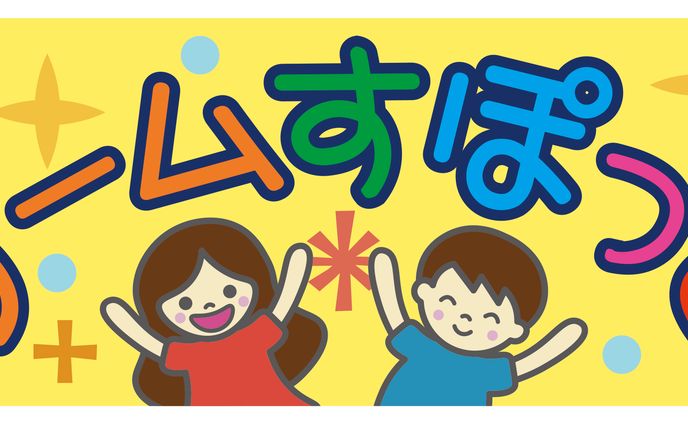 ゲームセンター看板