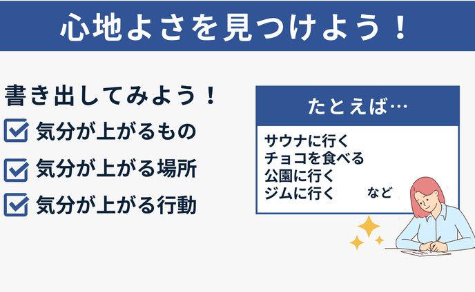 講座図解資料②
