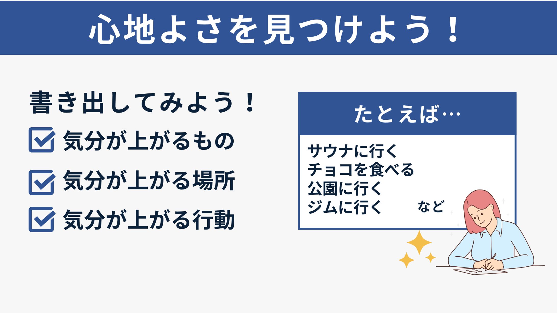 講座図解資料②-1
