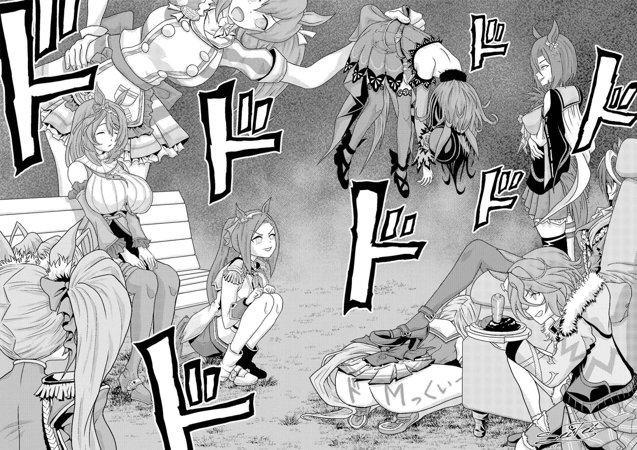 バニシング排斥ウマ娘会-1