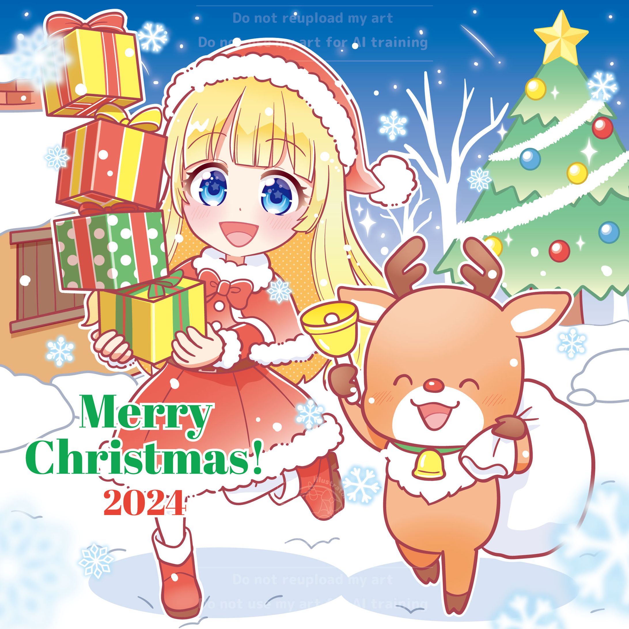 クリスマス2024 -1