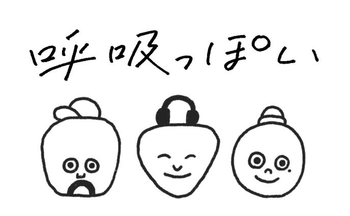 キャラクターテイスト2