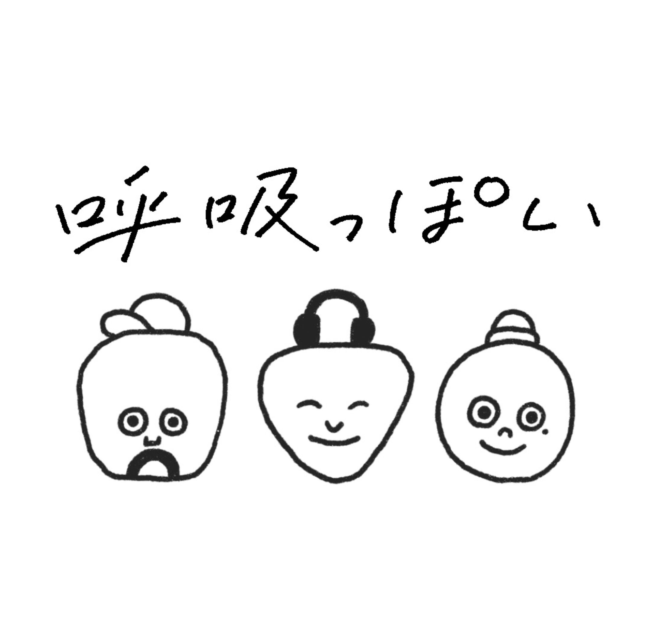 キャラクターテイスト2-1