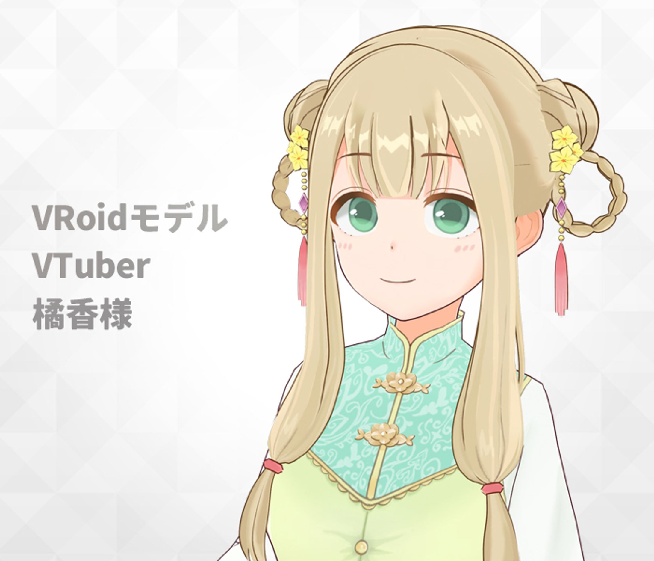 【ご依頼】VTuber 橘香様-1