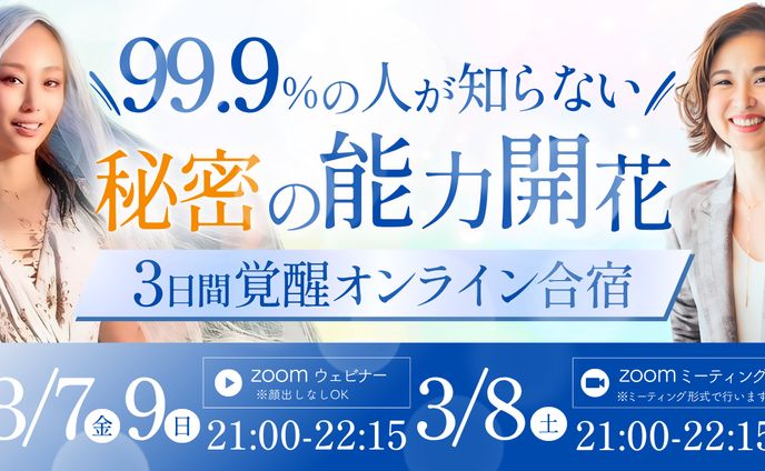 バナー：プロモーションバナー