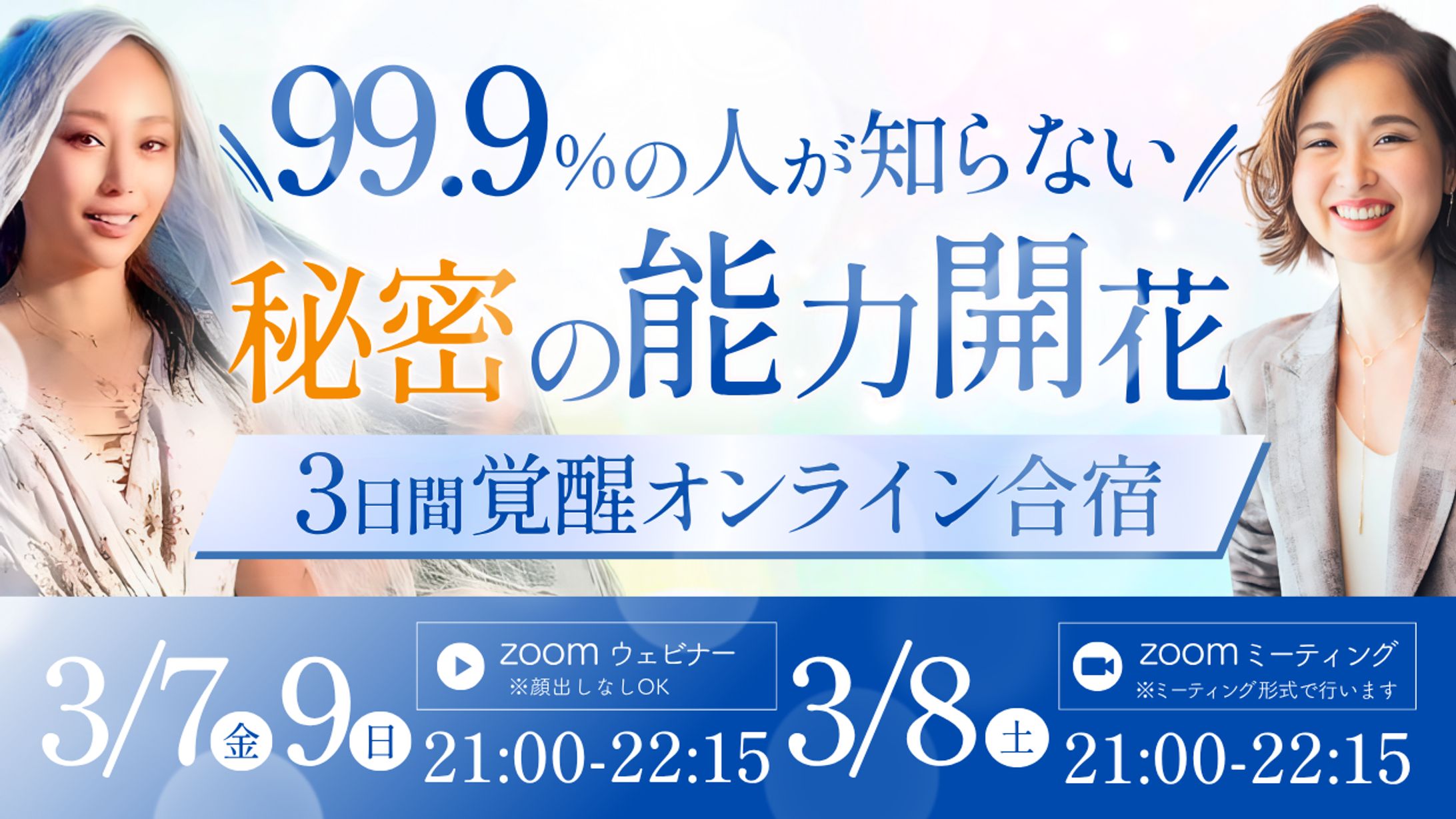 バナー：プロモーションバナー-1