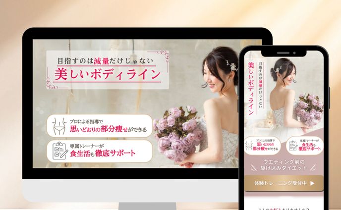 【LPファーストビュー】女性向けジム