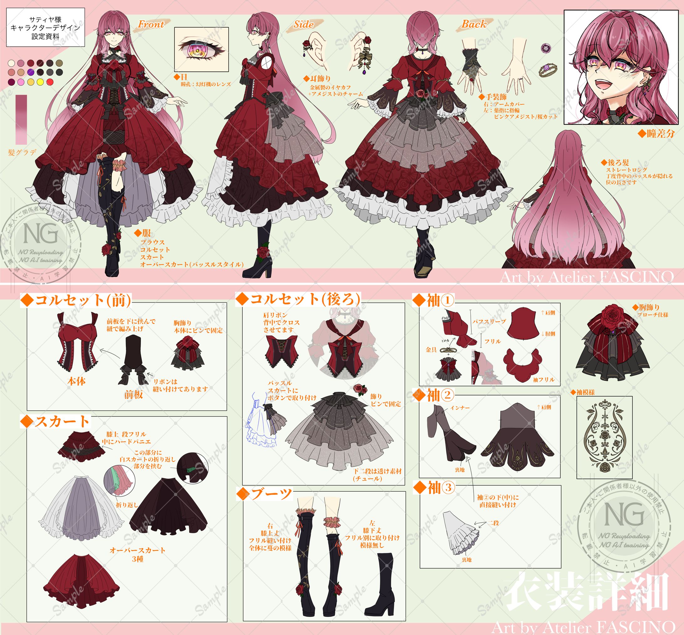 三面図追加・表情差分-1